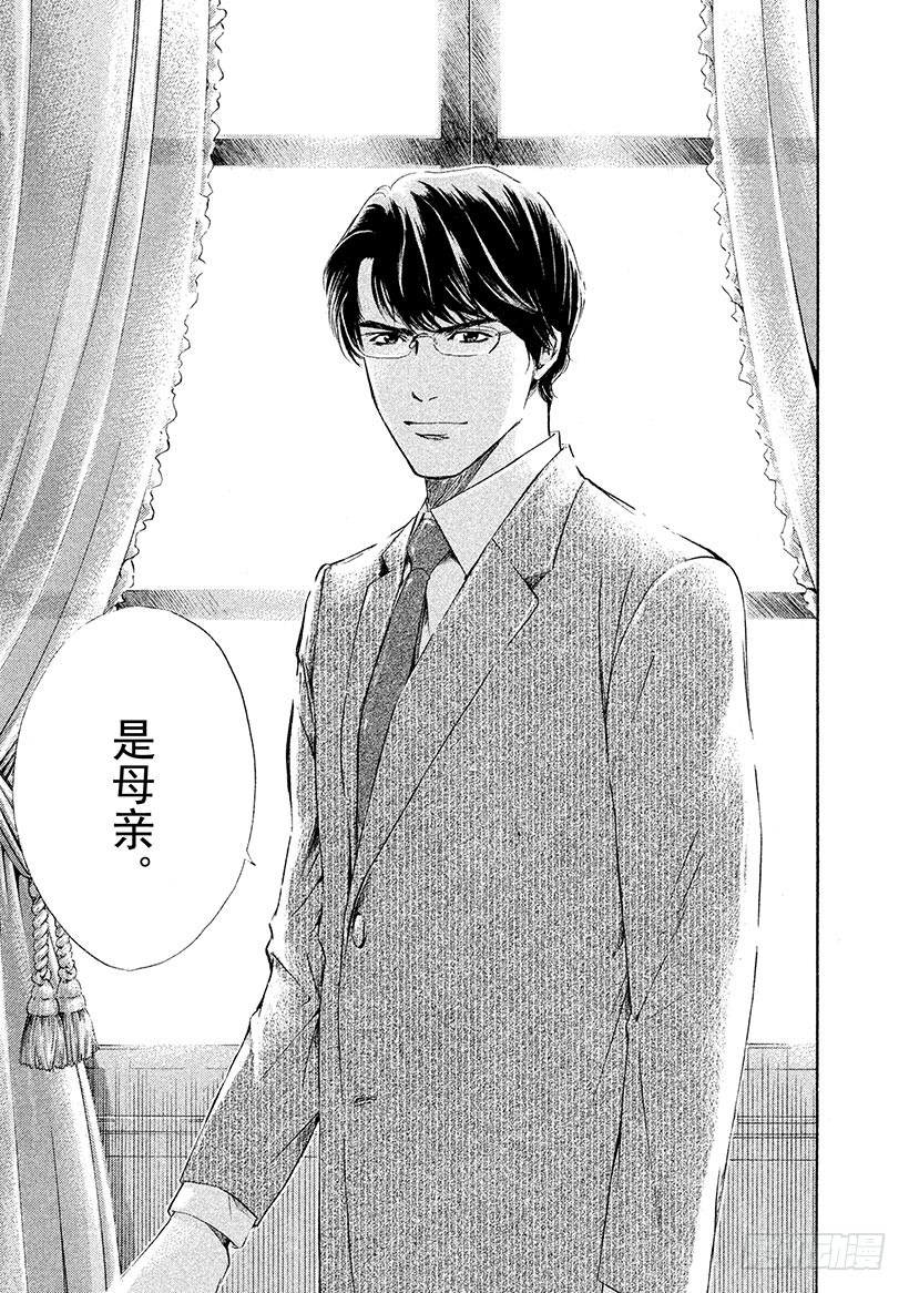 #76 在温润与治愈的笑容里-第76话