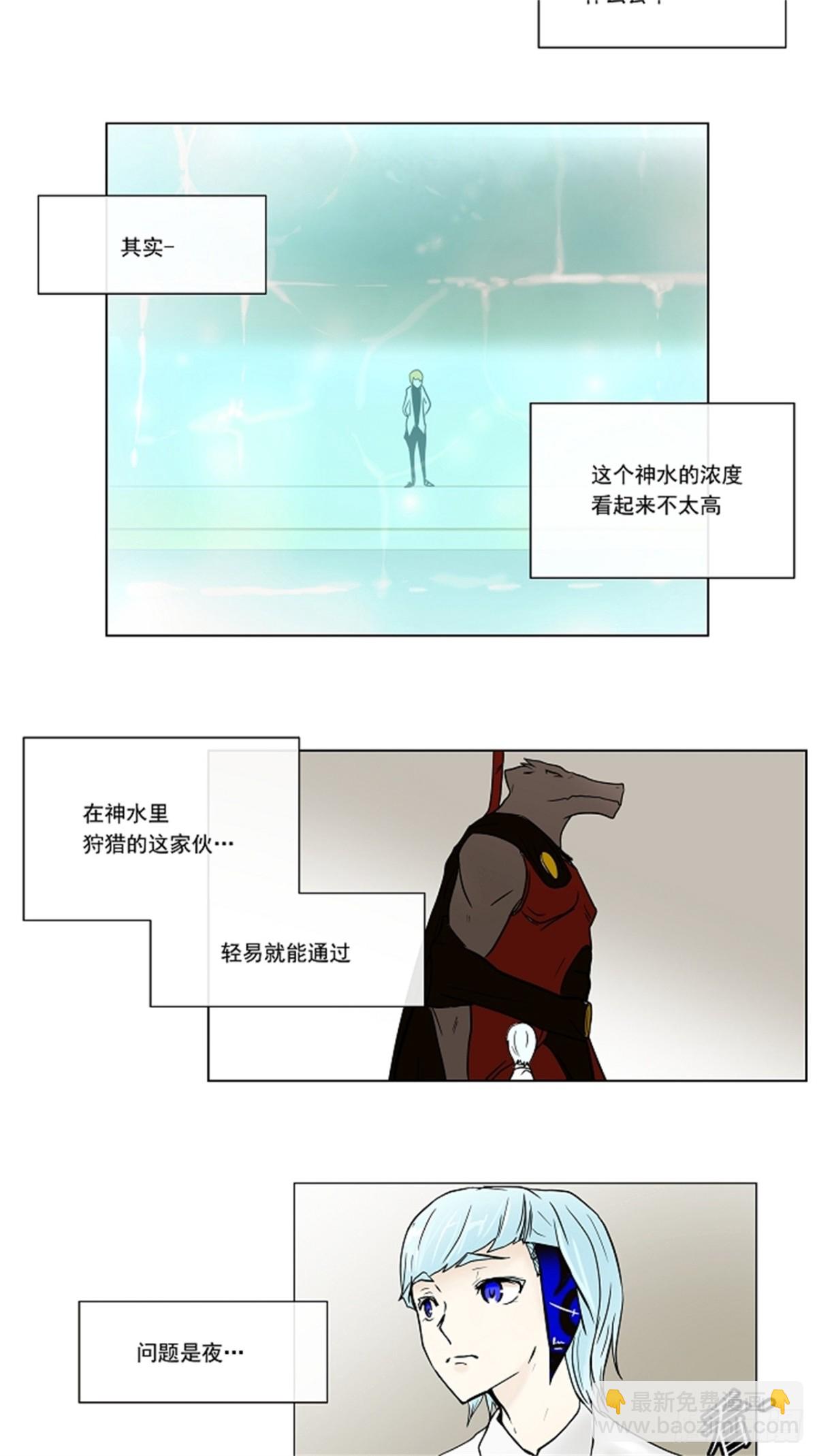 9.雷诺&bull;洛的测试-第10话