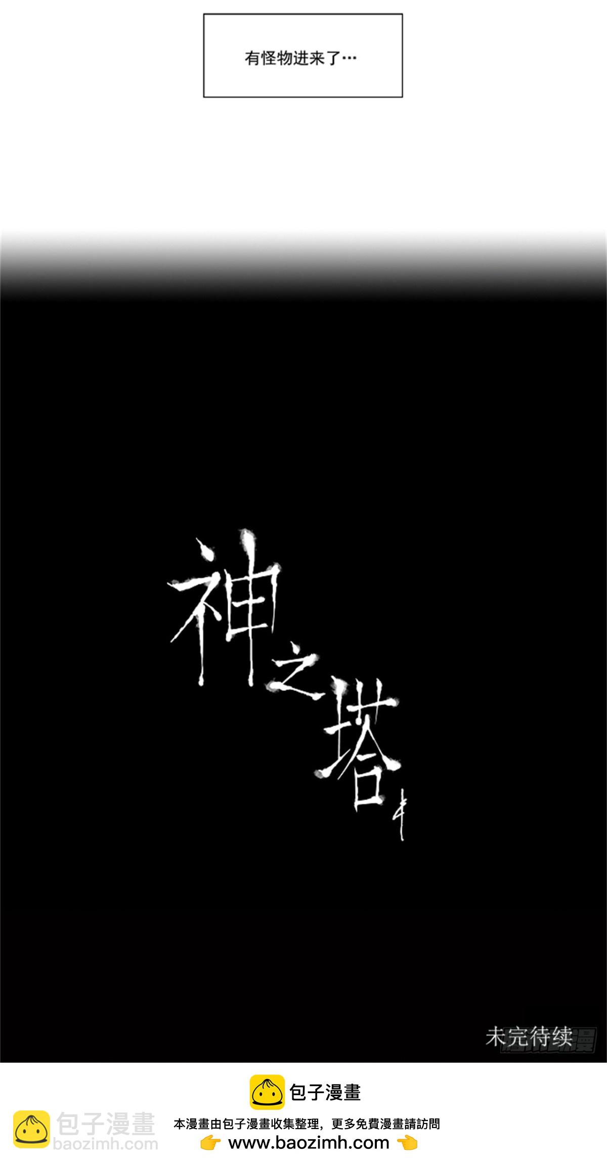 9.雷诺&bull;洛的测试-第10话