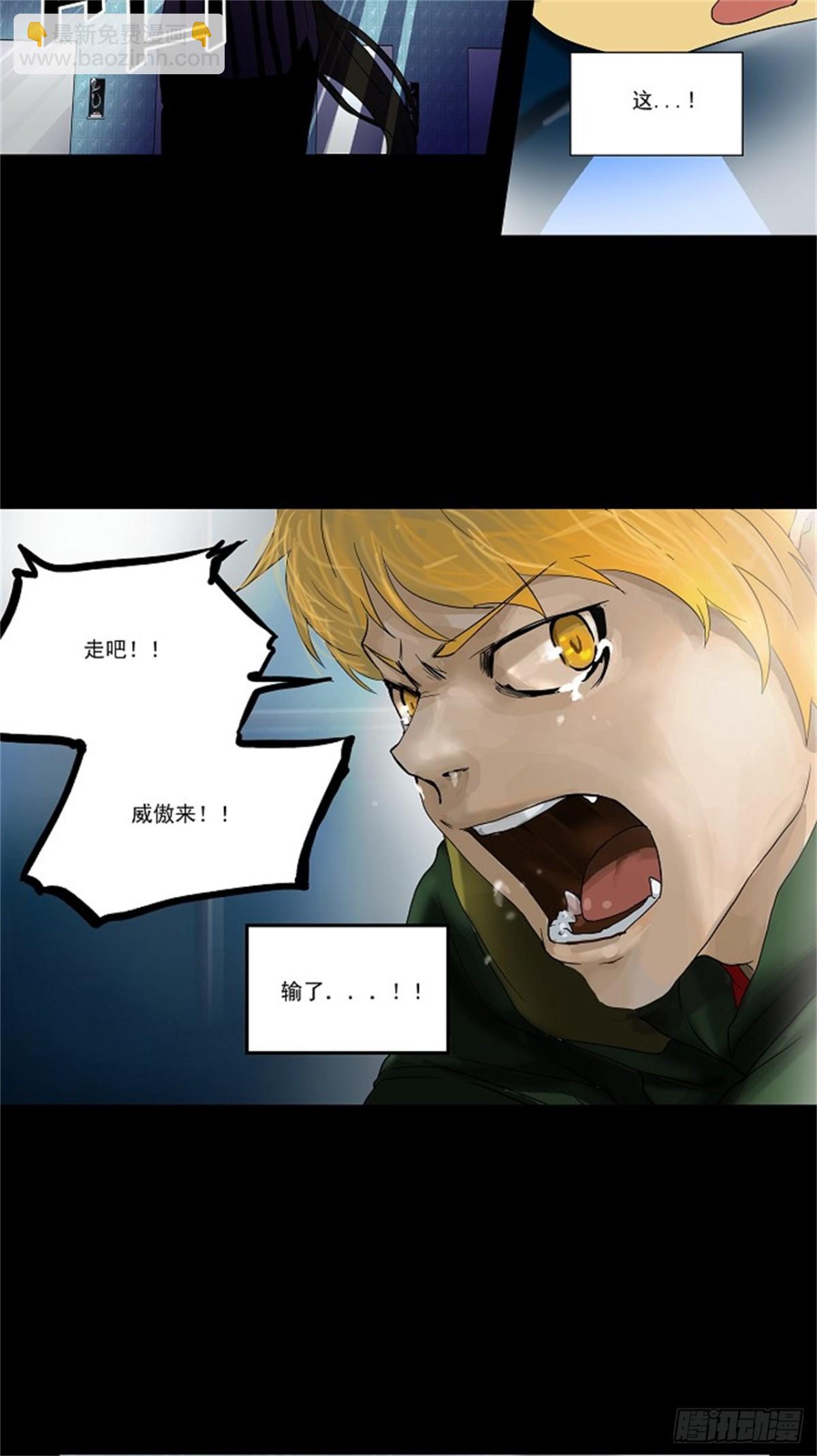 99.猎物们（2）(1/2)-第100话