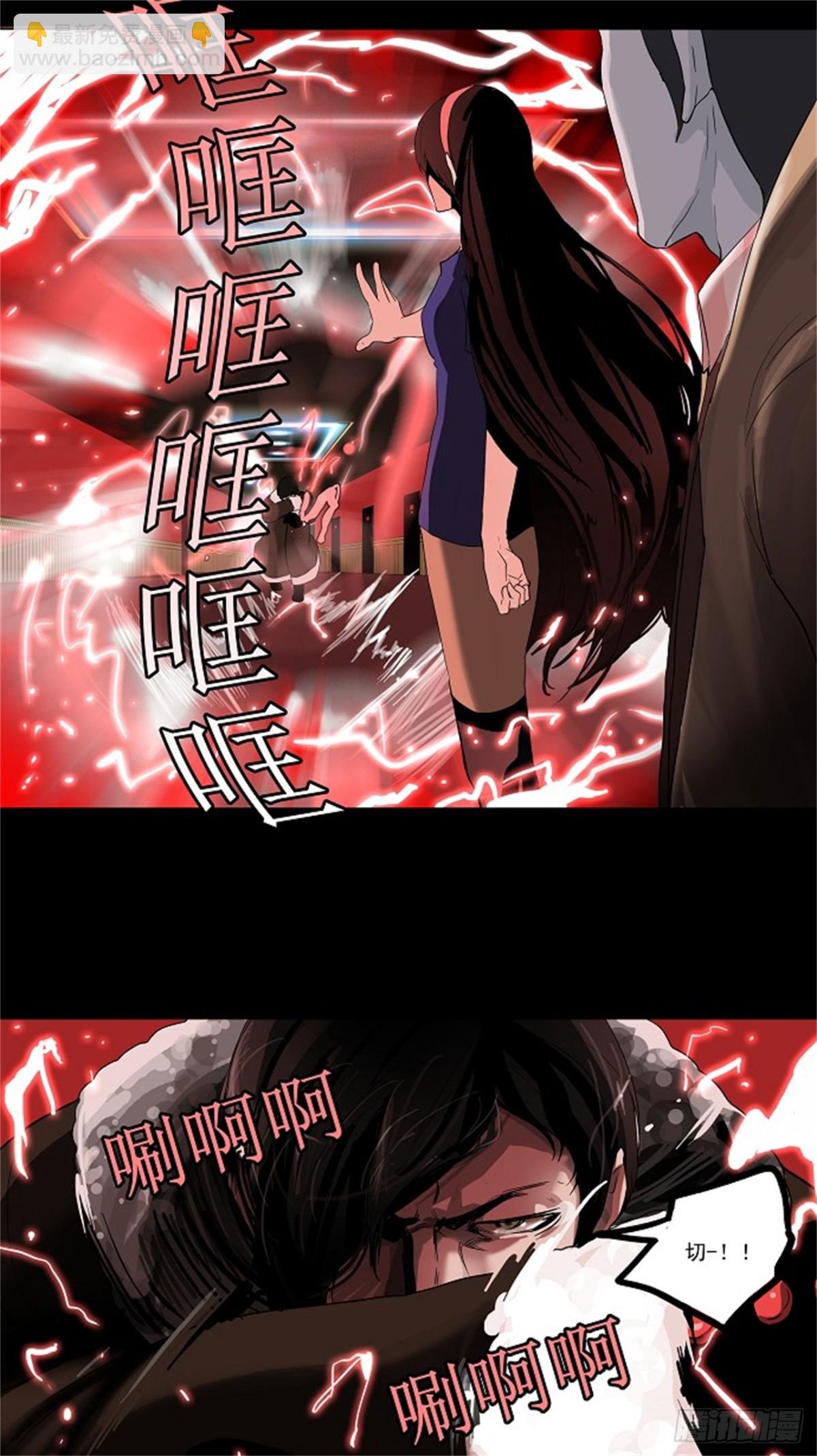 99.猎物们（2）(1/2)-第100话