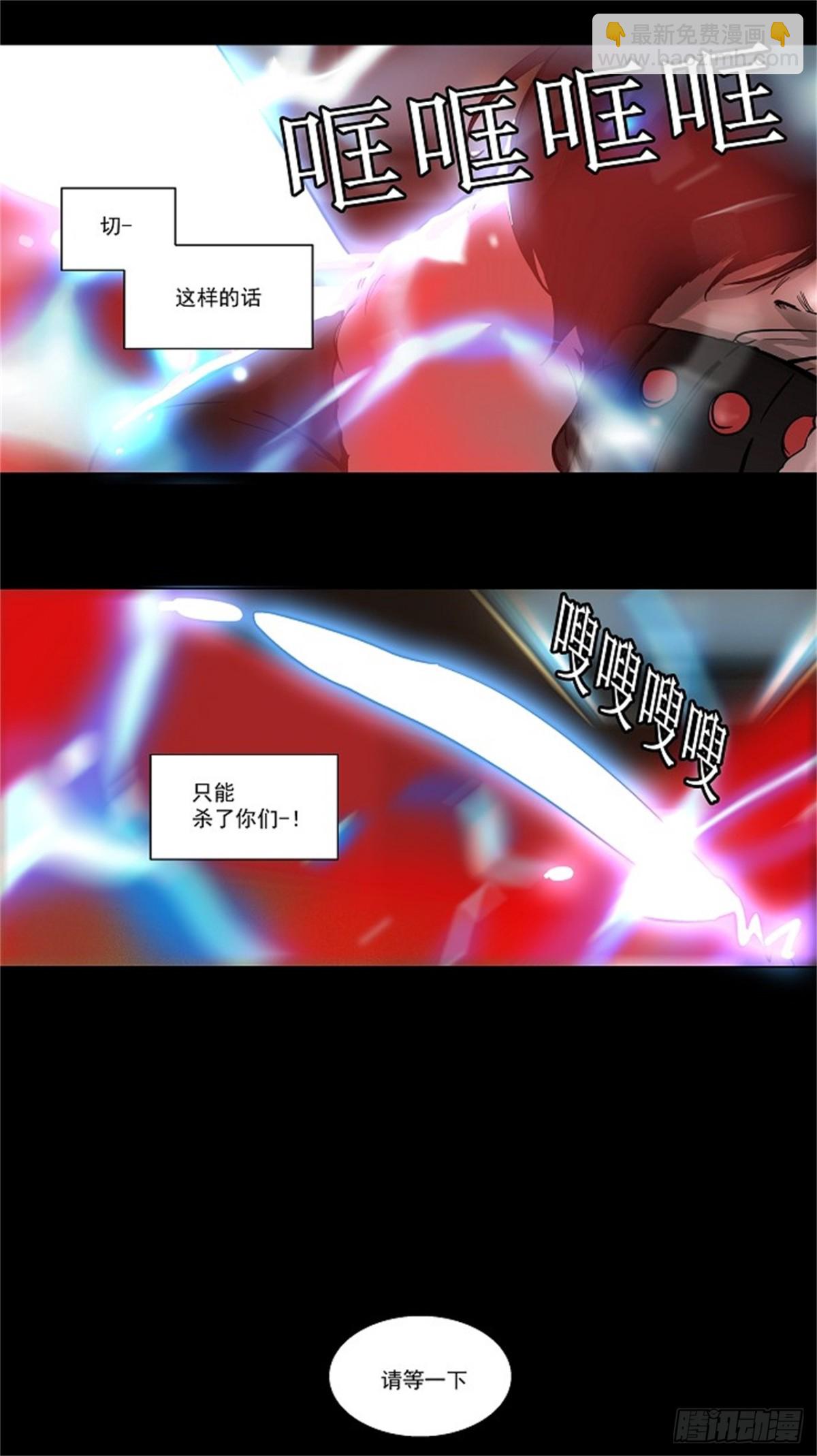 99.猎物们（2）(1/2)-第100话