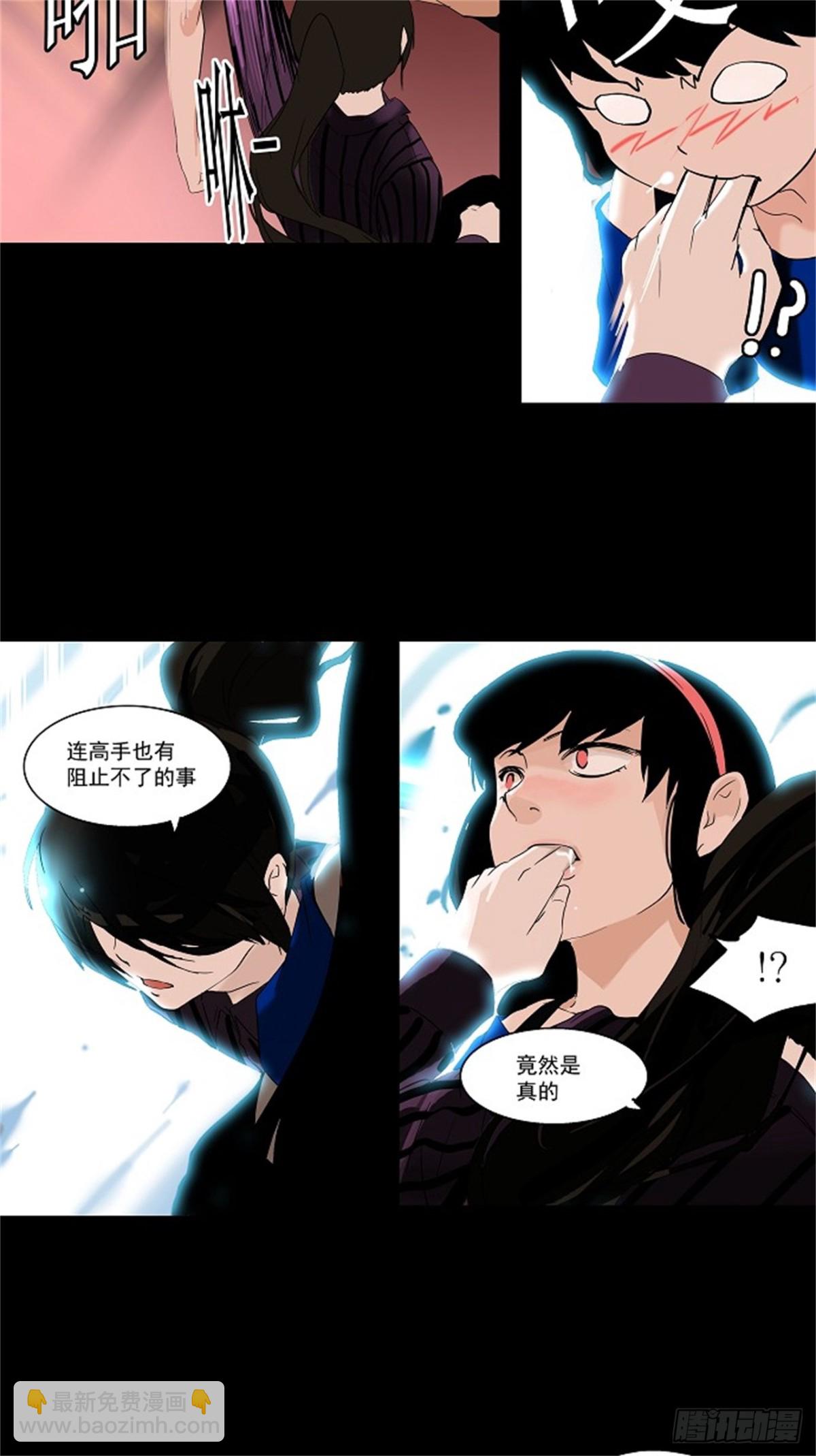 99.猎物们（2）(1/2)-第100话