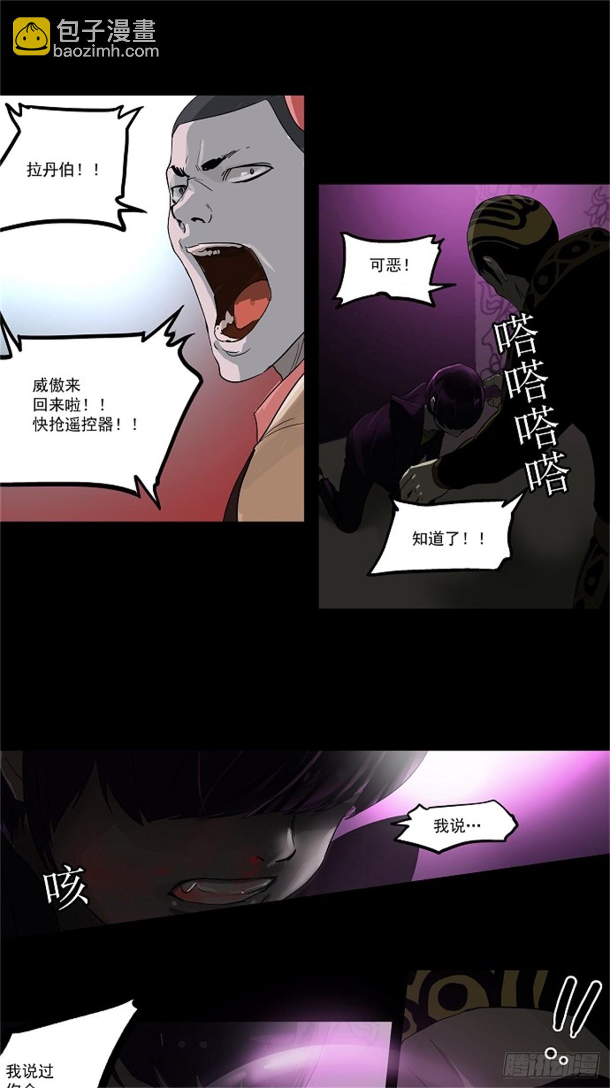 99.猎物们（2）(1/2)-第100话