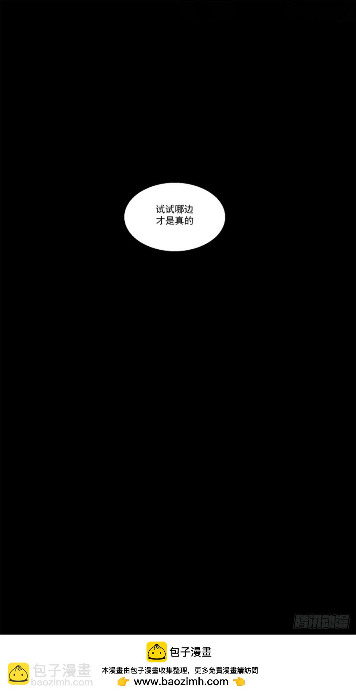 99.猎物们（2）(1/2)-第100话