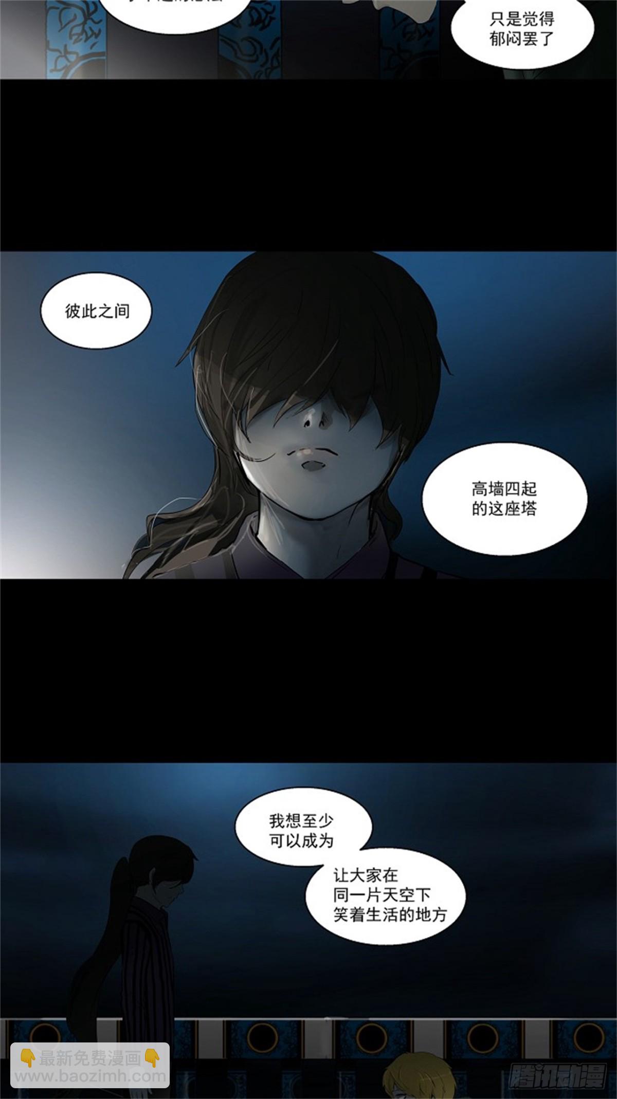 101.尾声-第102话