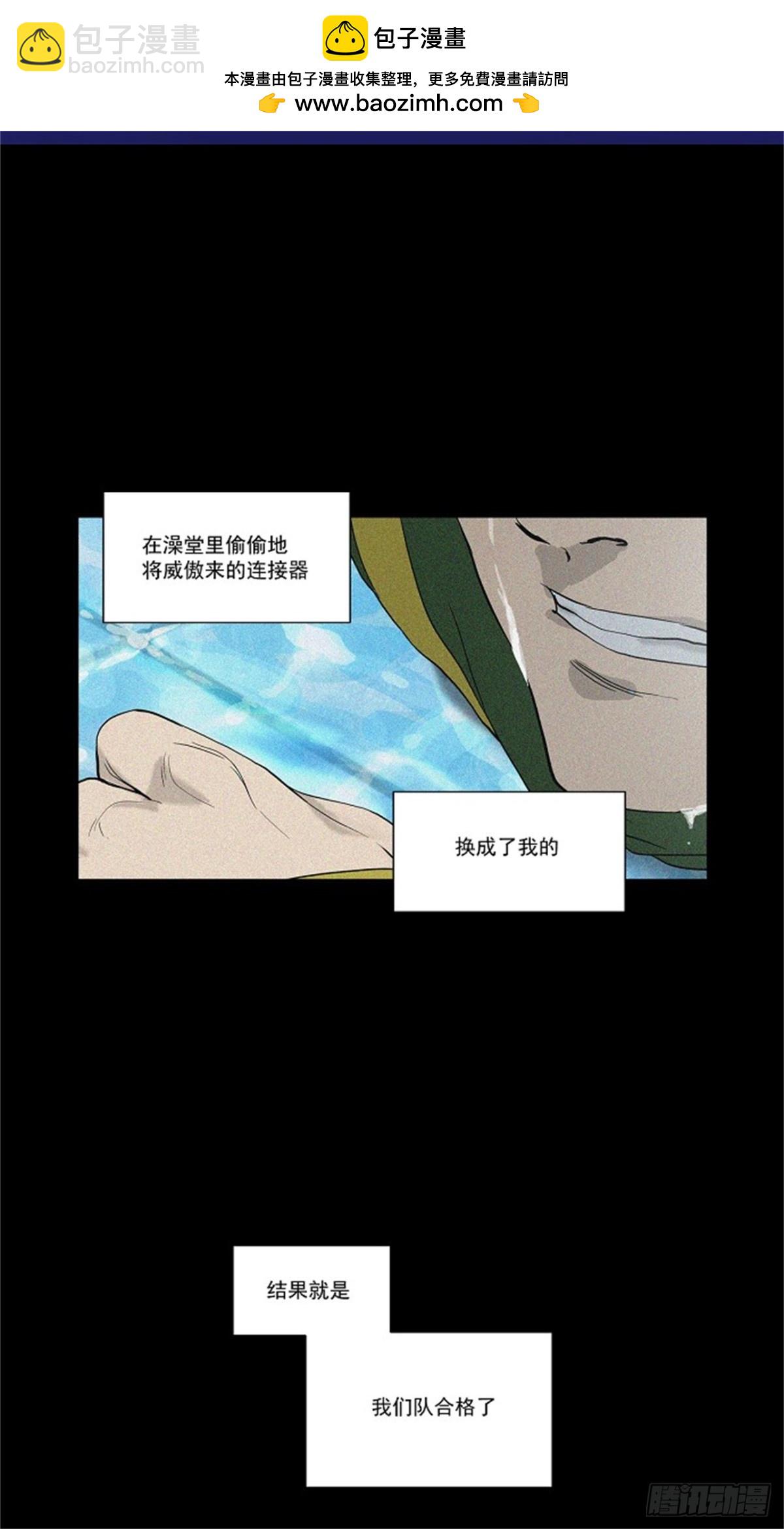 101.尾声-第102话