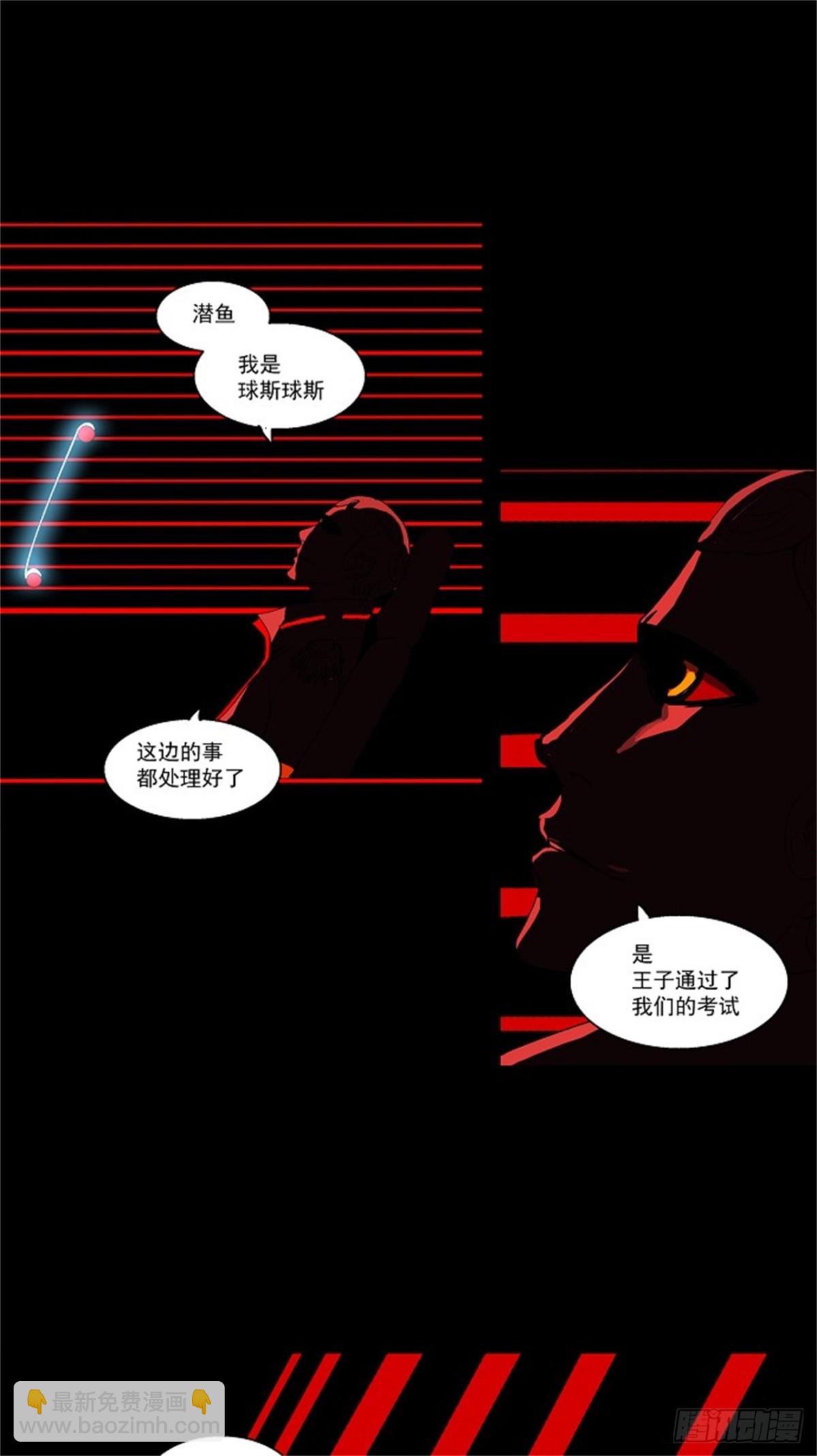 101.尾声-第102话