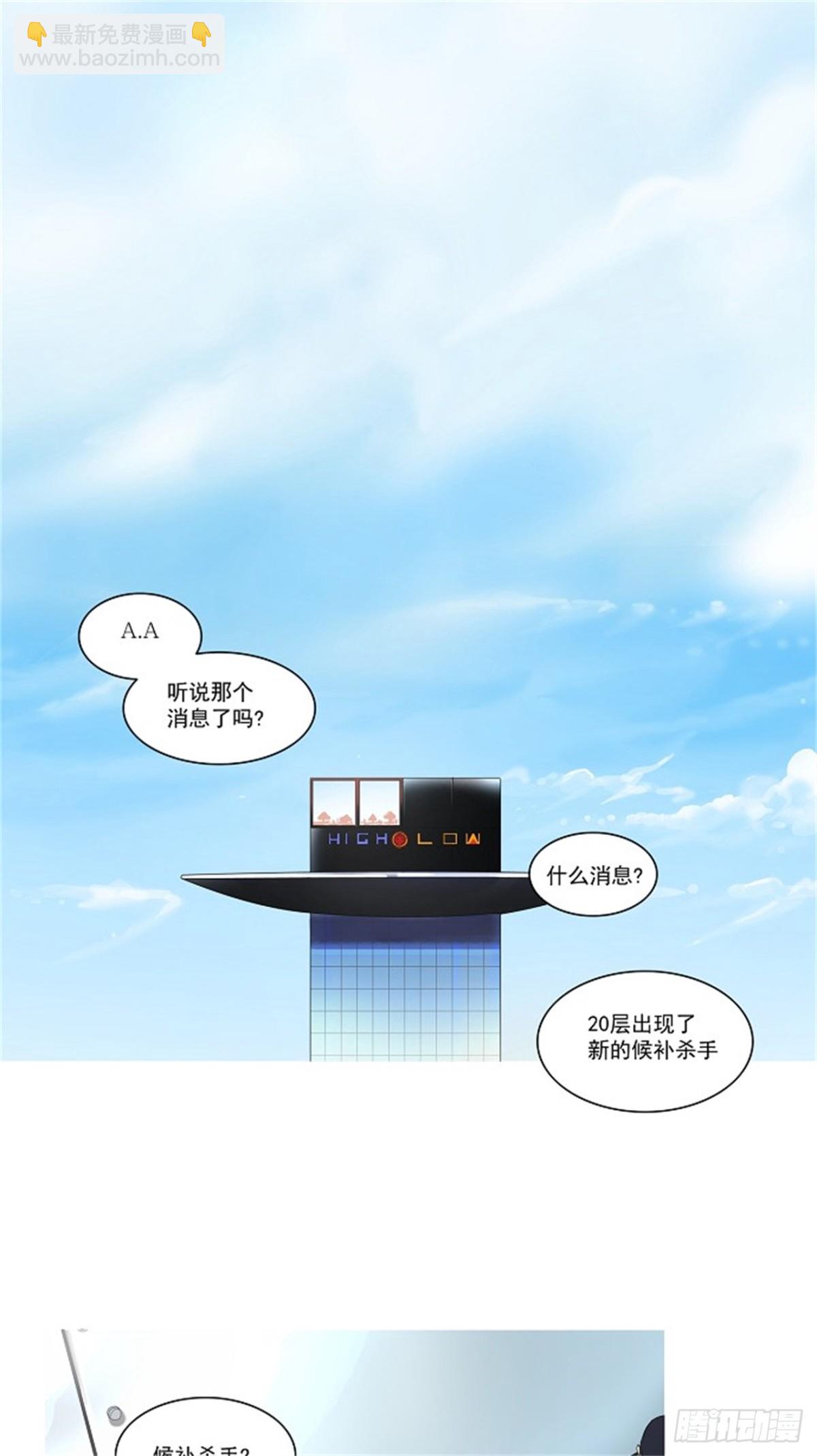 101.尾声-第102话