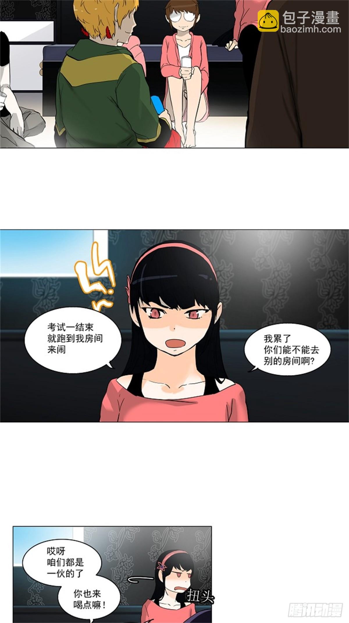 101.尾声-第102话