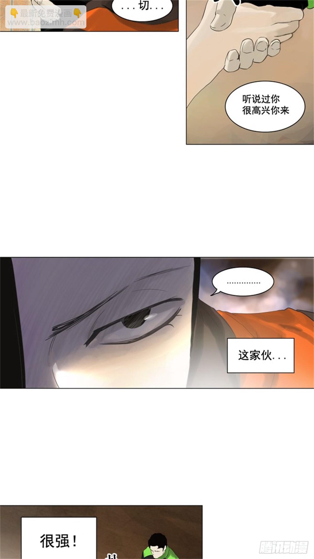 103.保护圈的缔结（2）-第104话