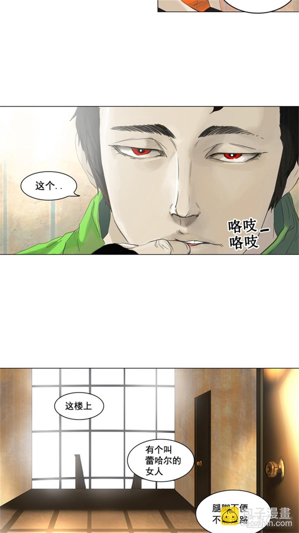 103.保护圈的缔结（2）-第104话