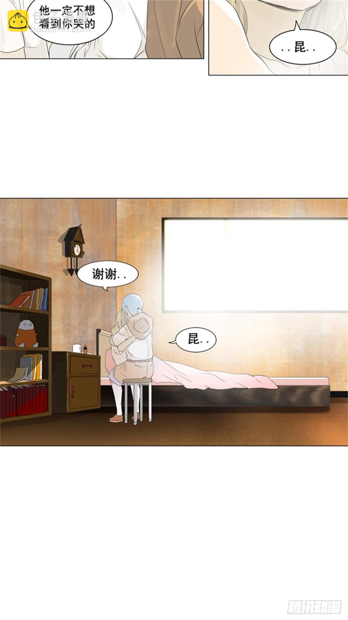 103.保护圈的缔结（2）-第104话