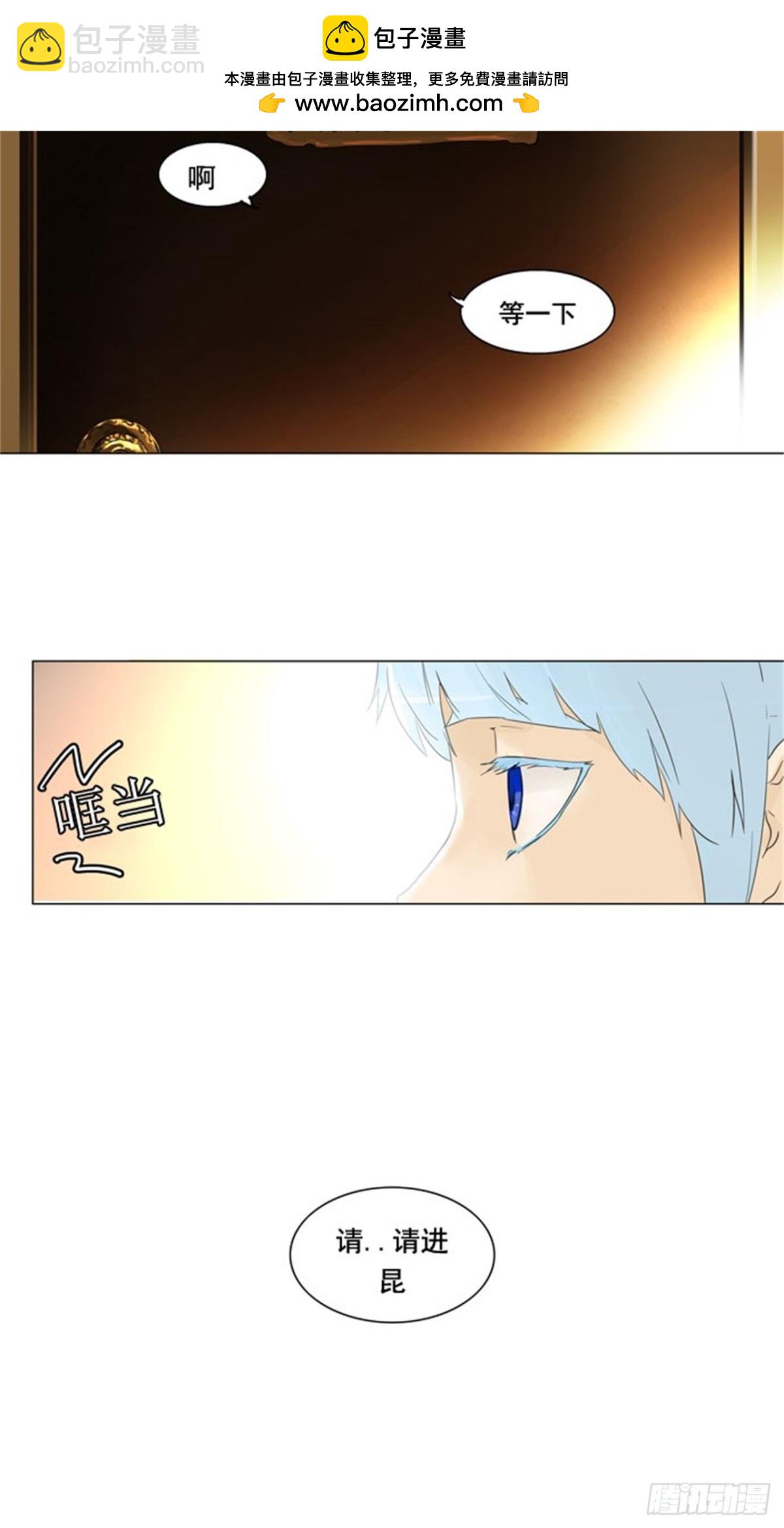 103.保护圈的缔结（2）-第104话