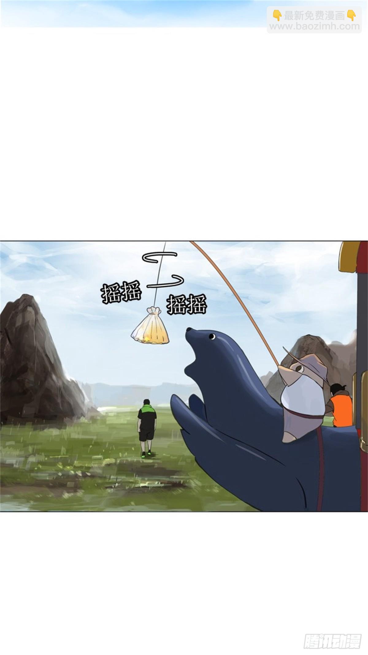 103.保护圈的缔结（2）-第104话