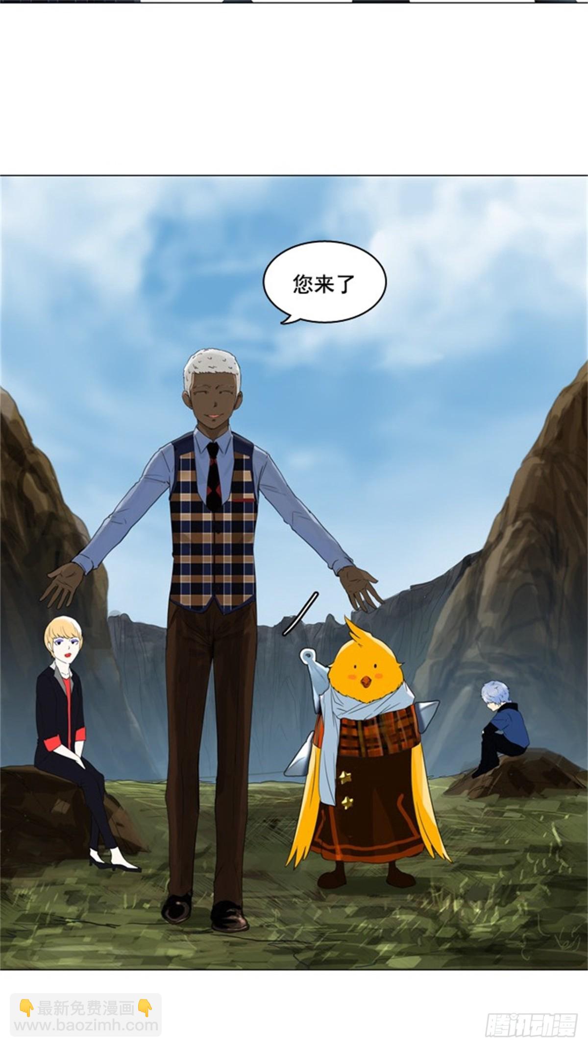 103.保护圈的缔结（2）-第104话