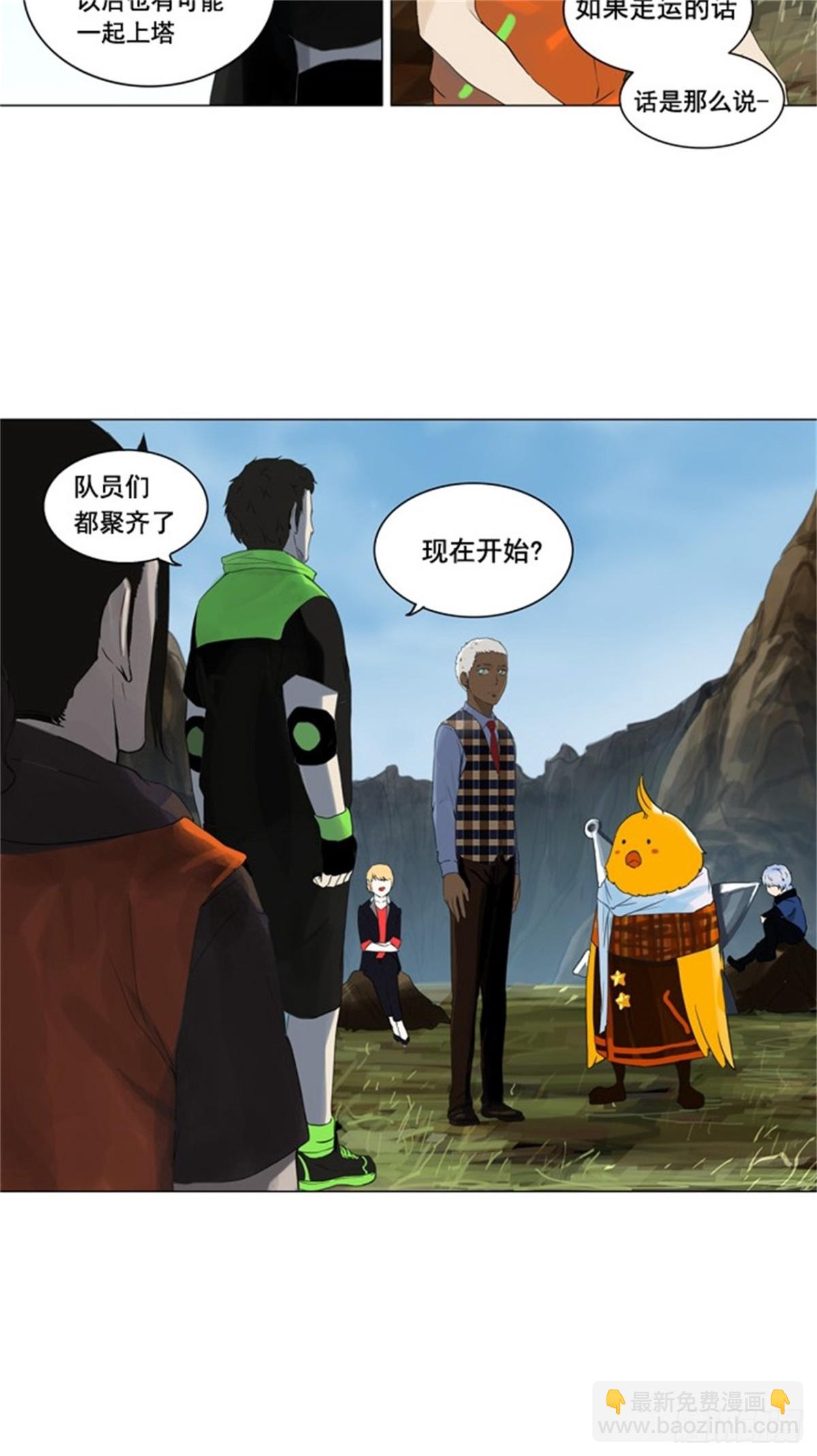 103.保护圈的缔结（2）-第104话