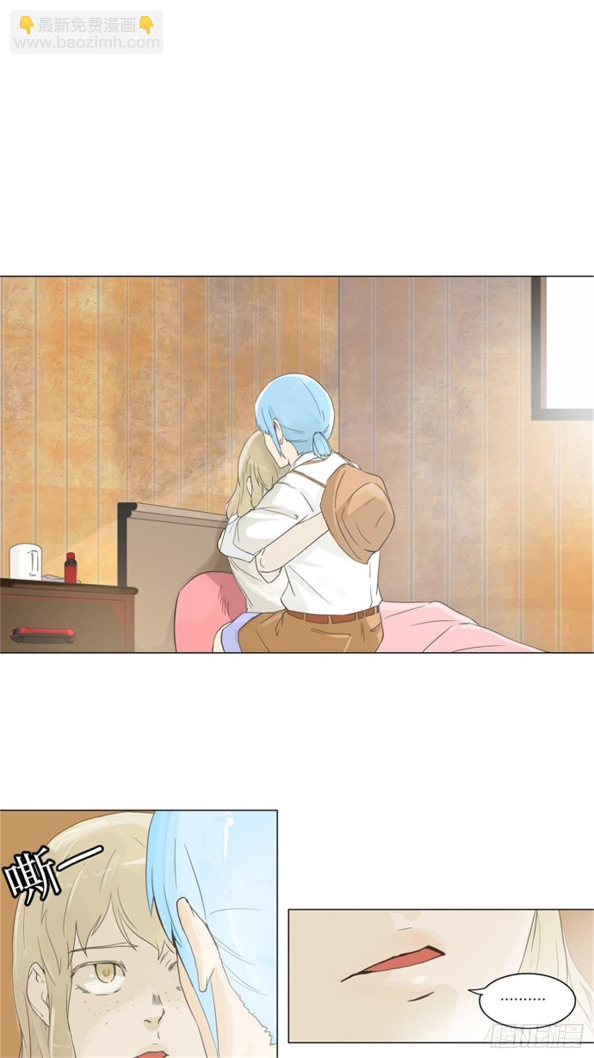 103.保护圈的缔结（2）-第104话
