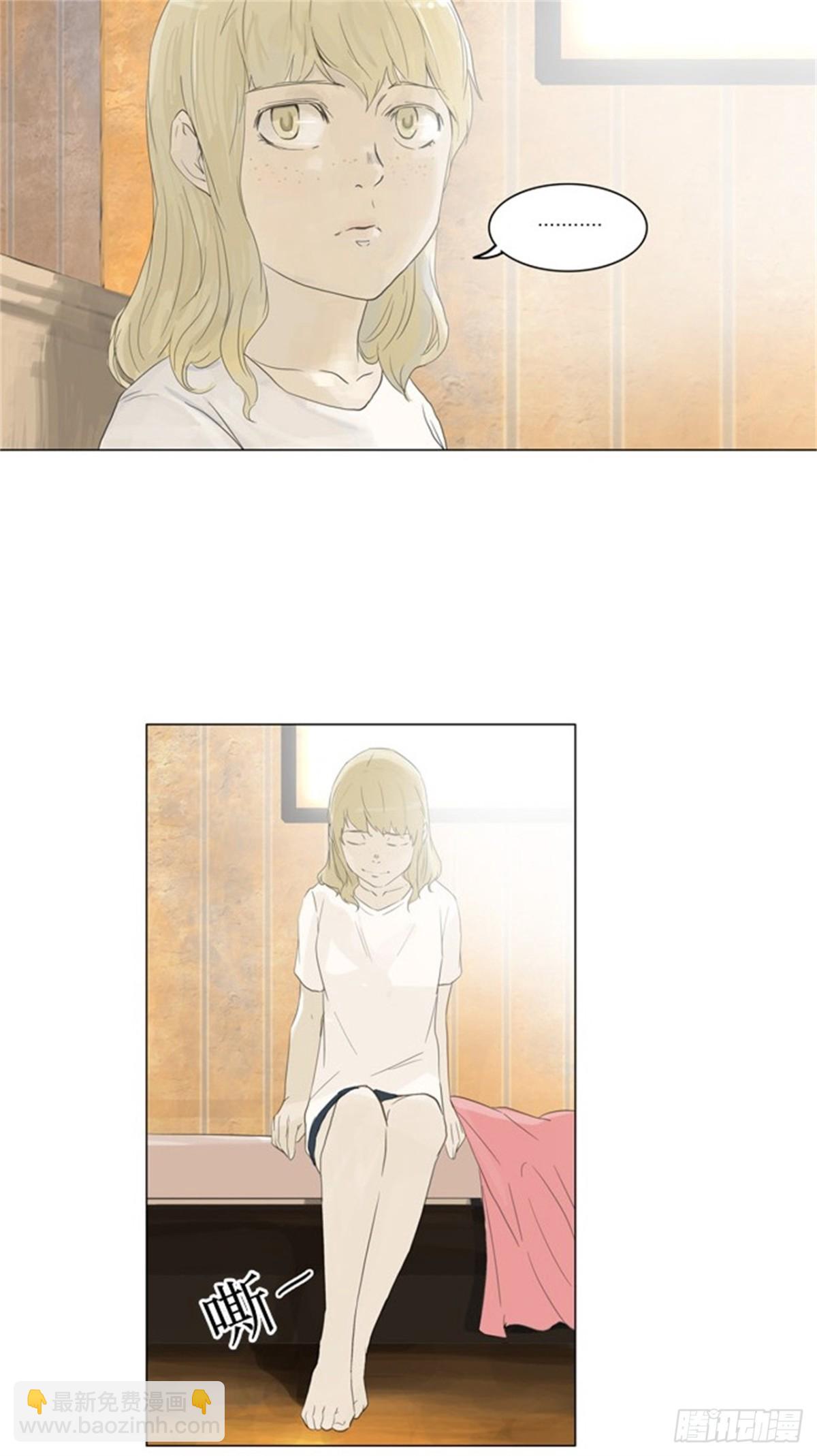 103.保护圈的缔结（2）-第104话