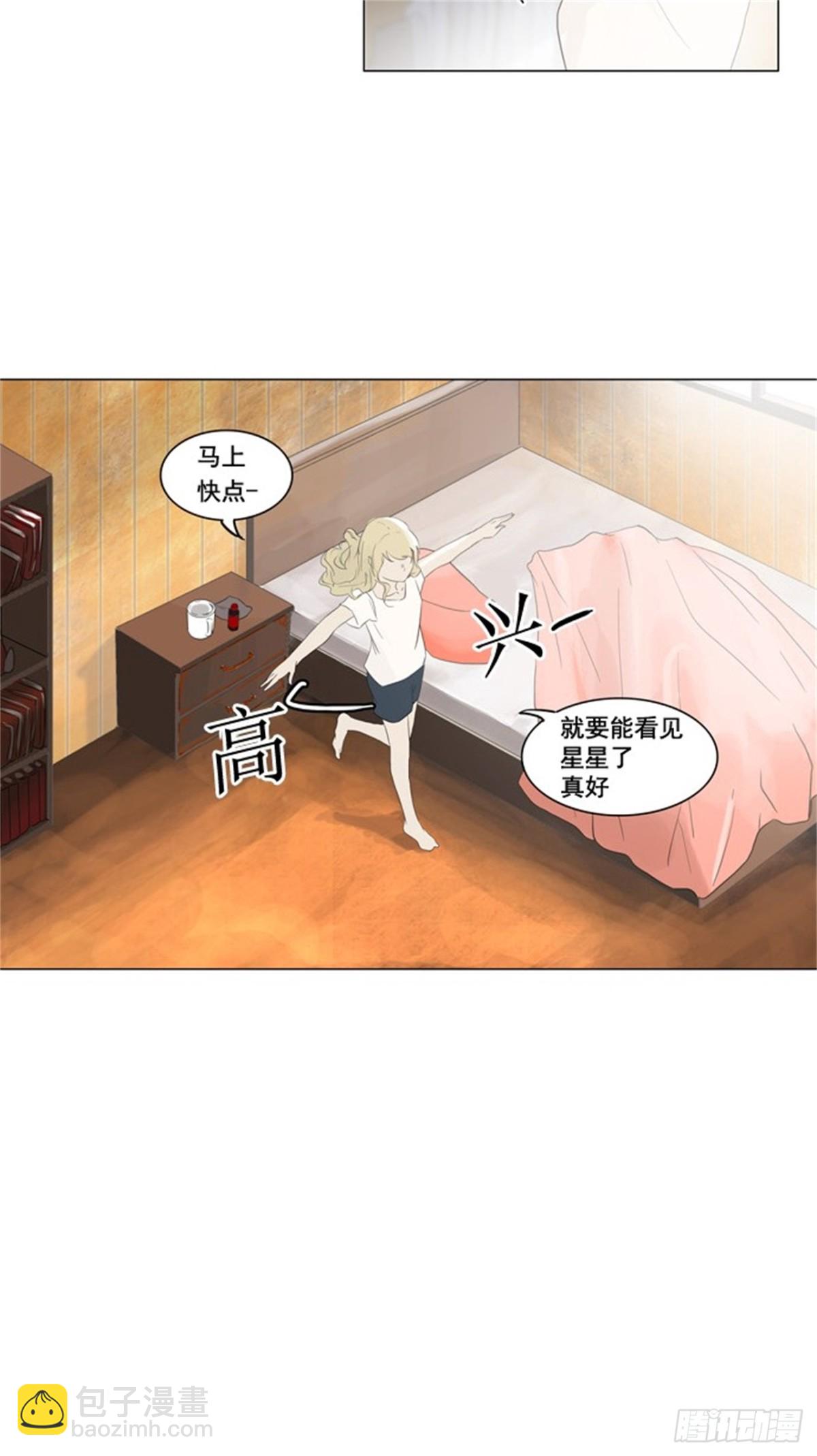 103.保护圈的缔结（2）-第104话