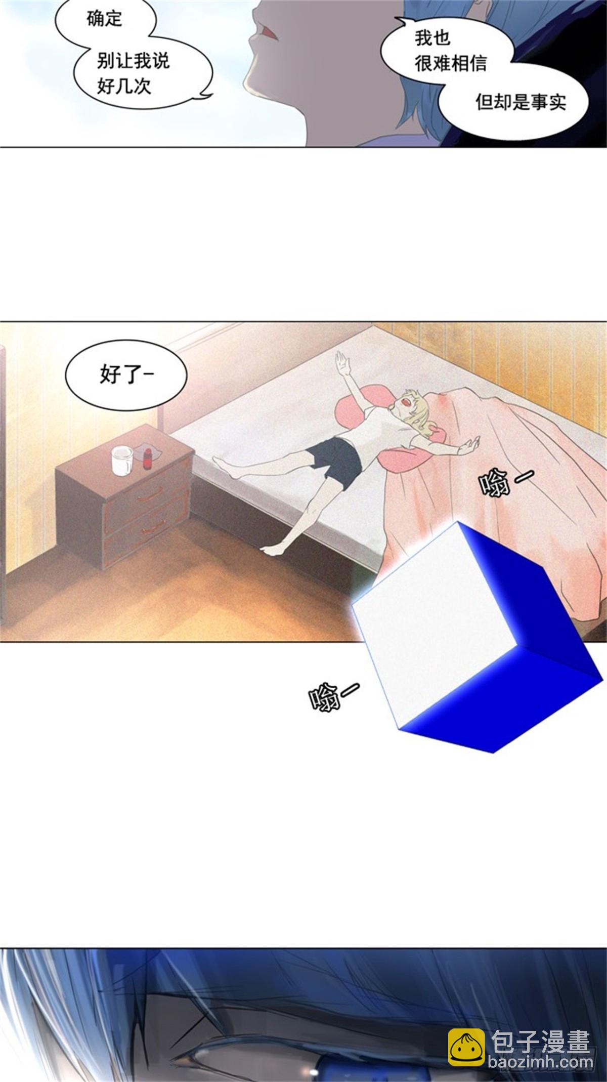 103.保护圈的缔结（2）-第104话