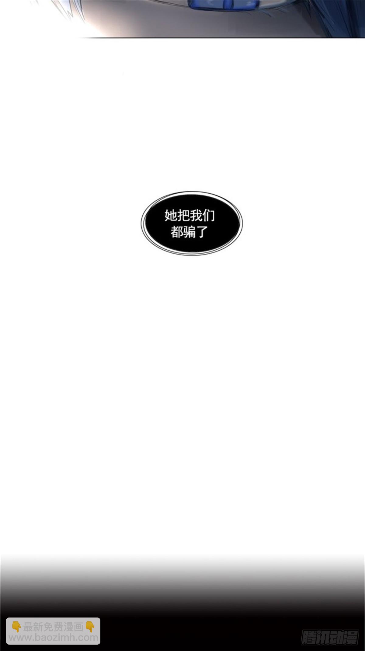 103.保护圈的缔结（2）-第104话
