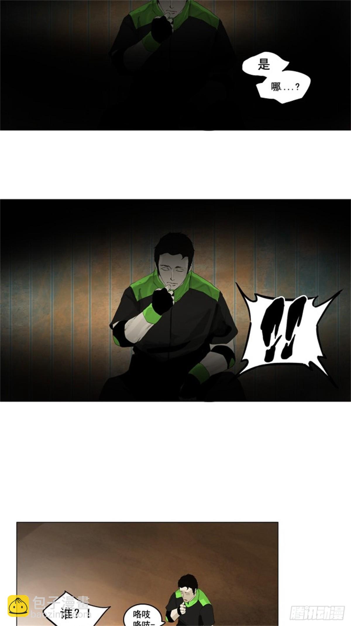 103.保护圈的缔结（2）-第104话
