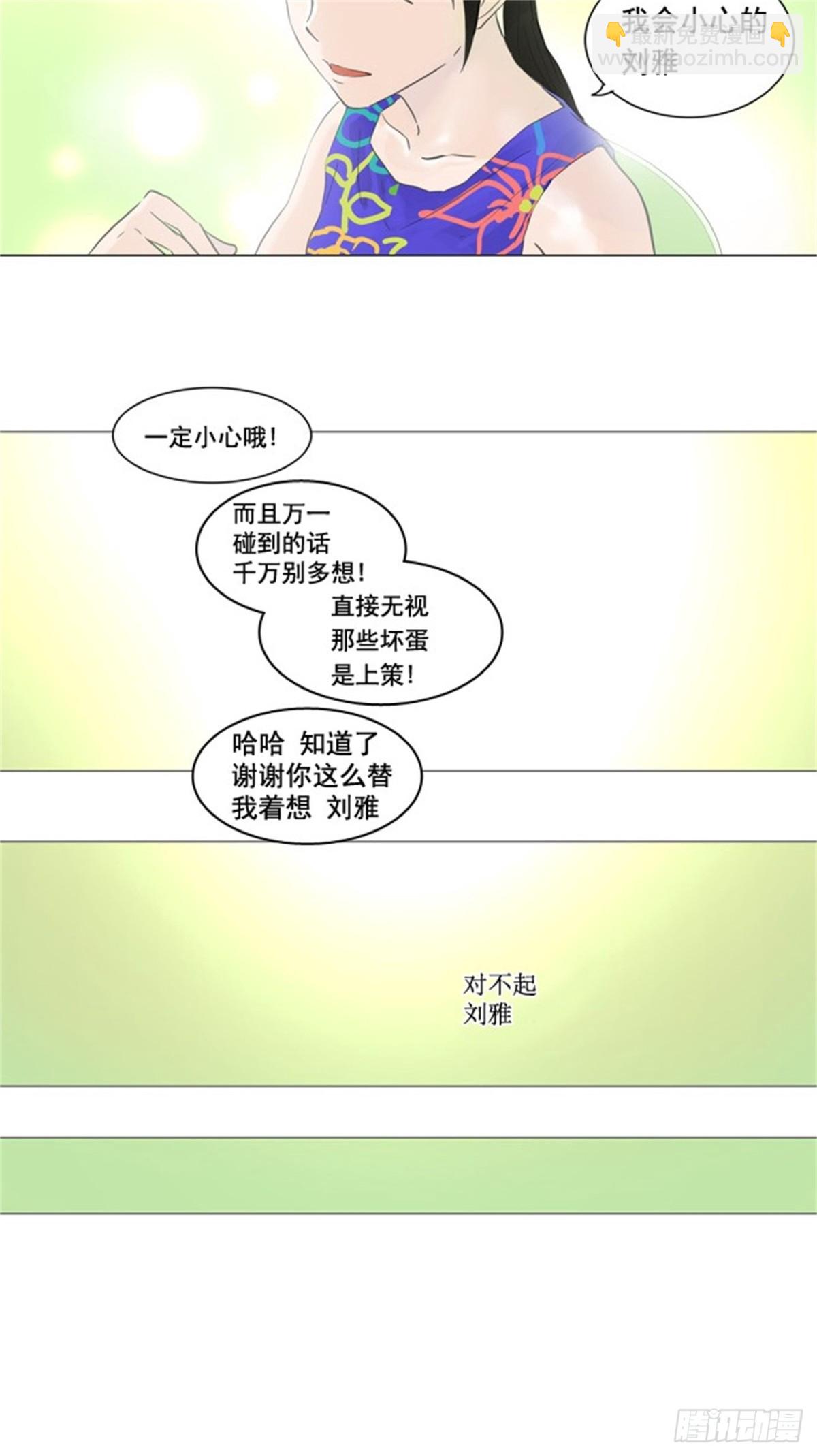 105.帕格-第106话