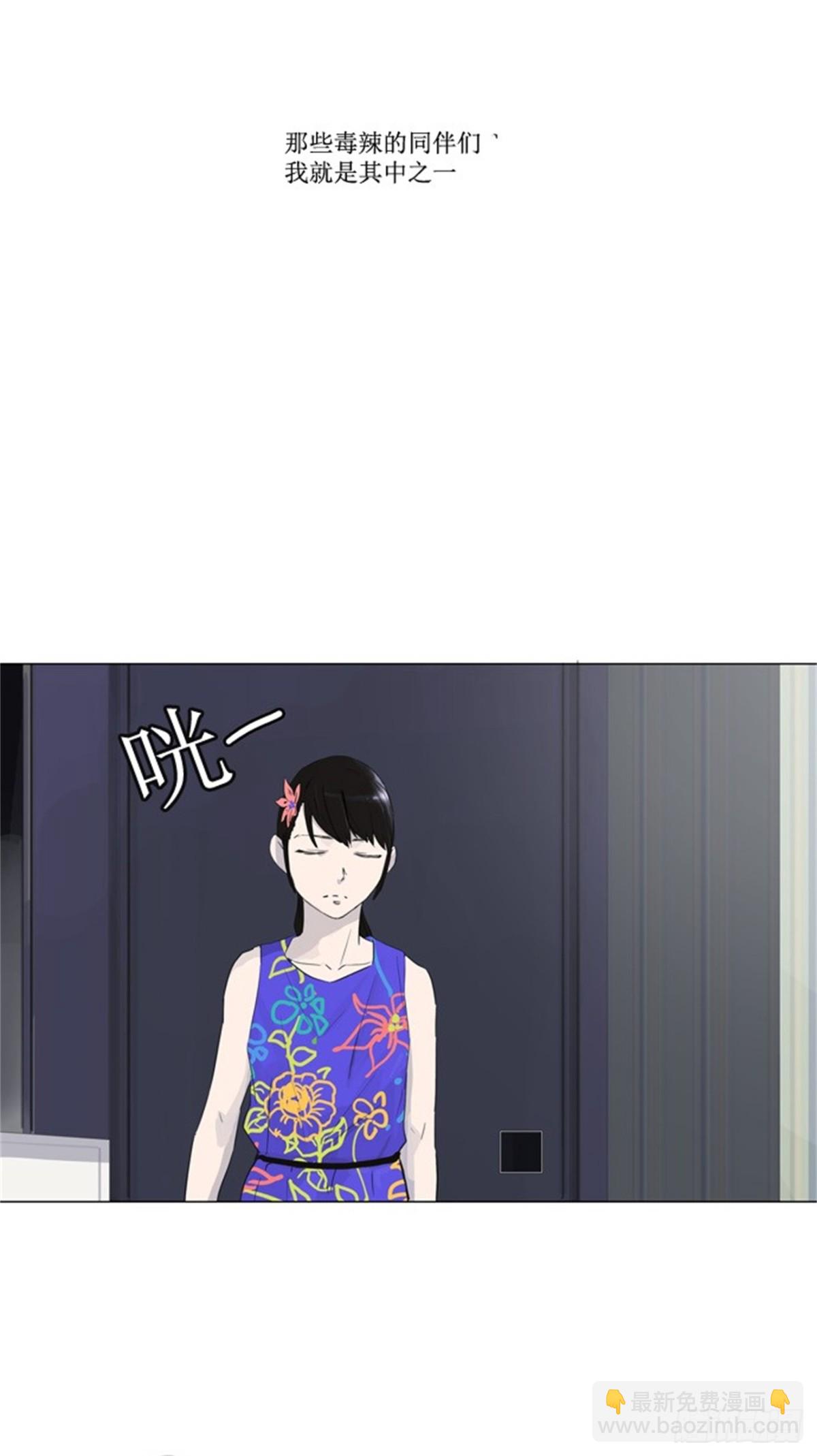 105.帕格-第106话