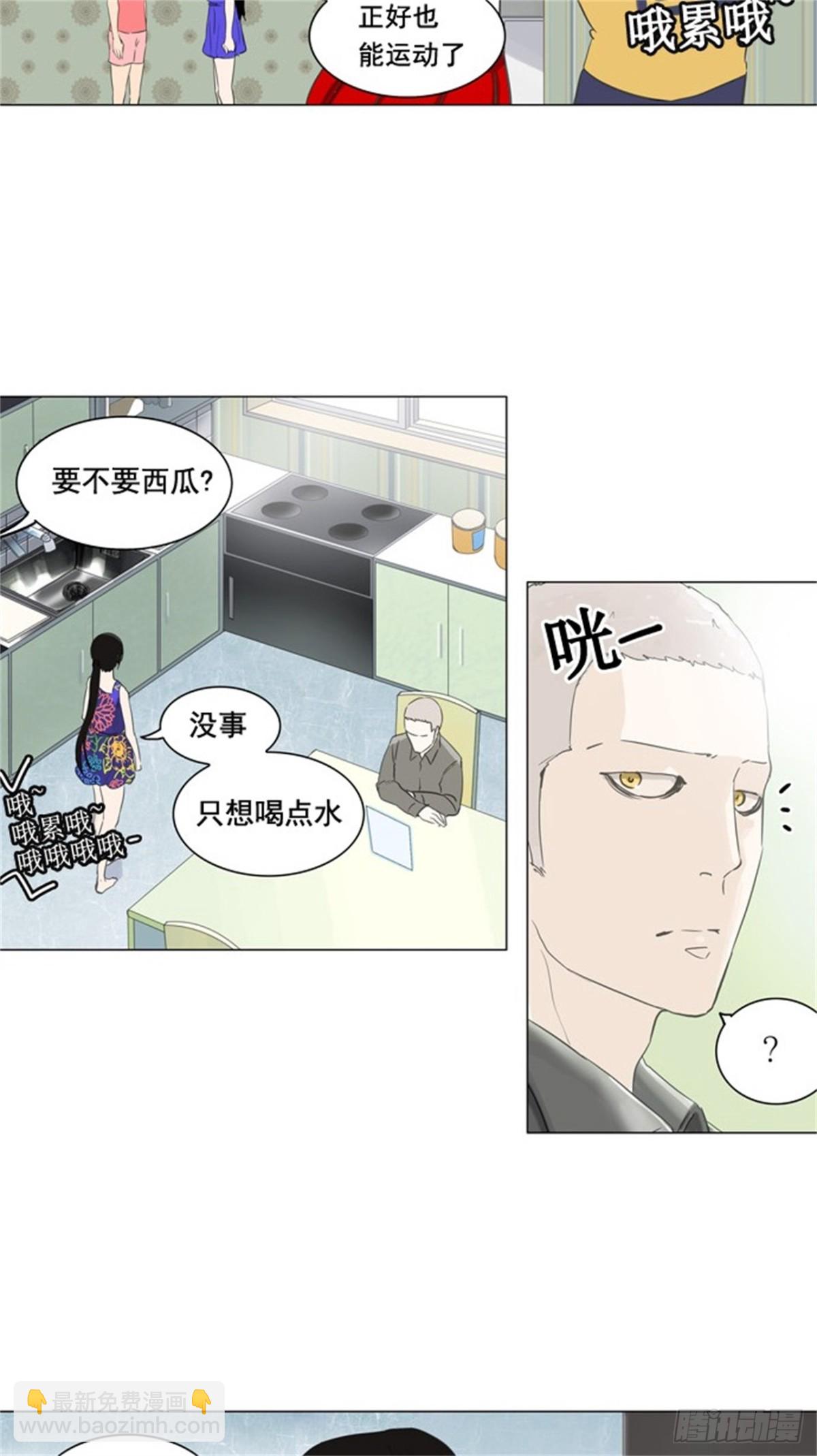 105.帕格-第106话