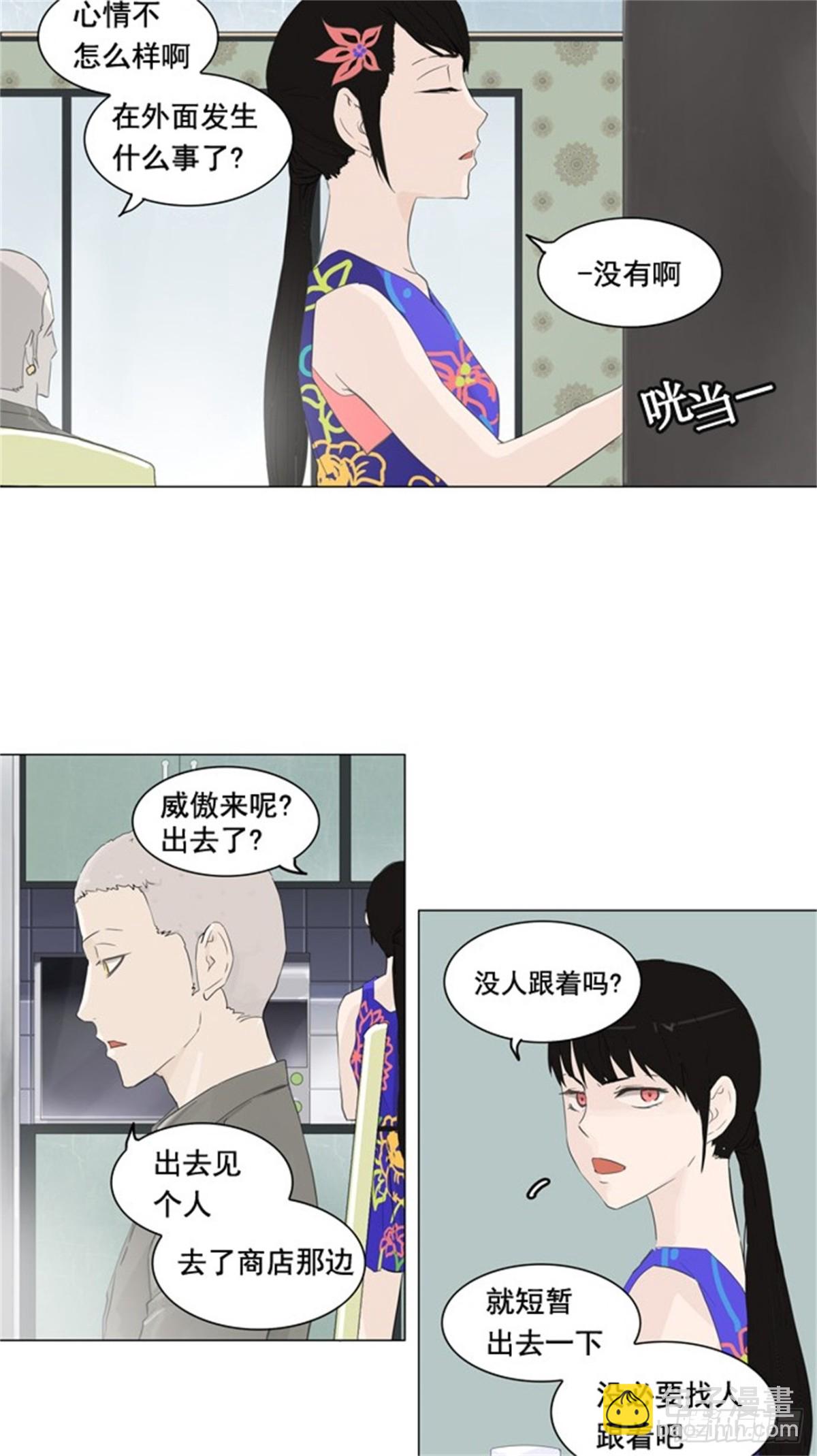 105.帕格-第106话
