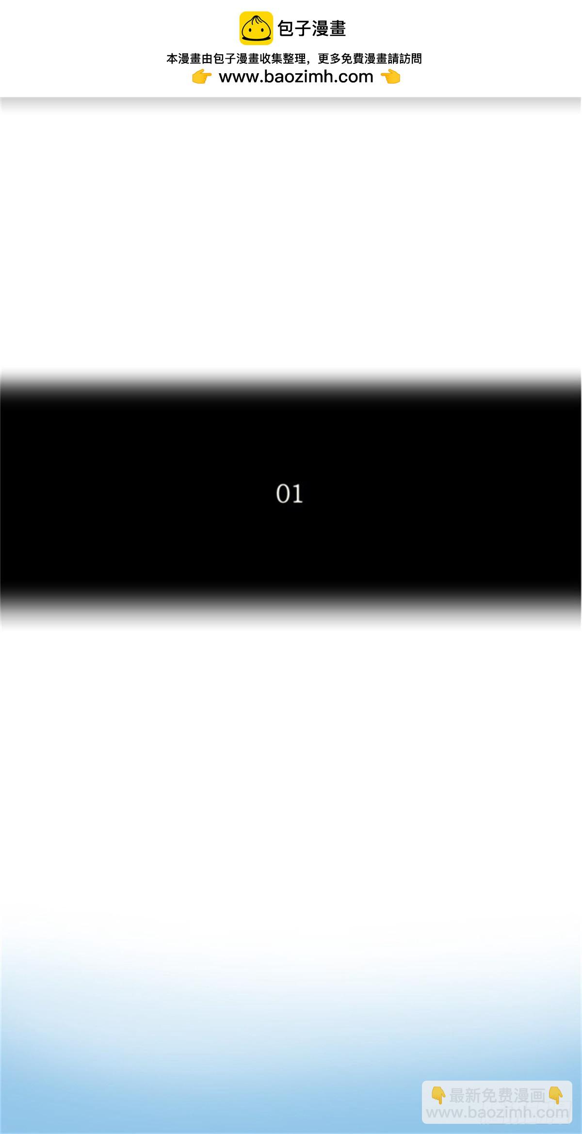 105.帕格-第106话
