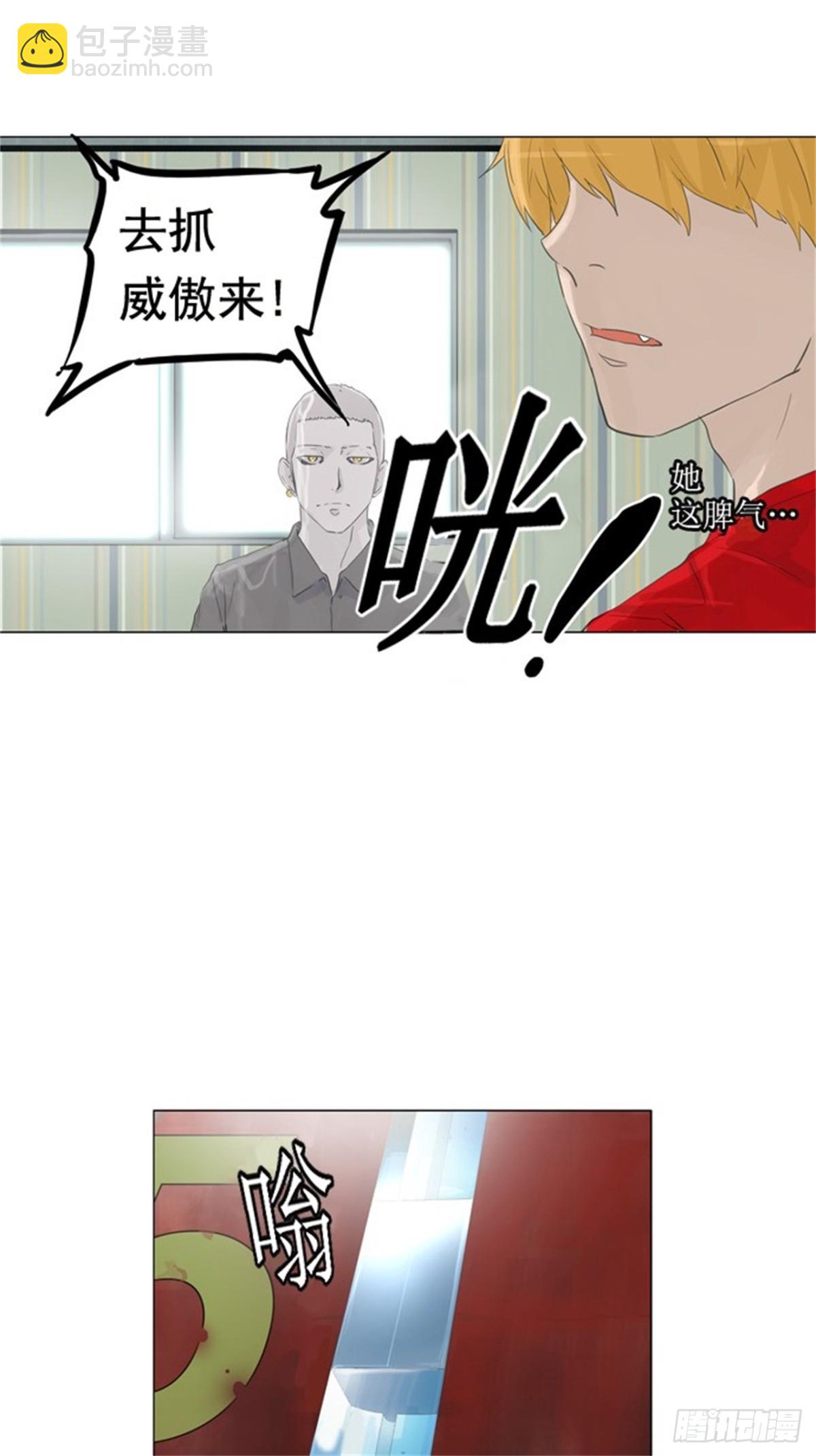 105.帕格-第106话