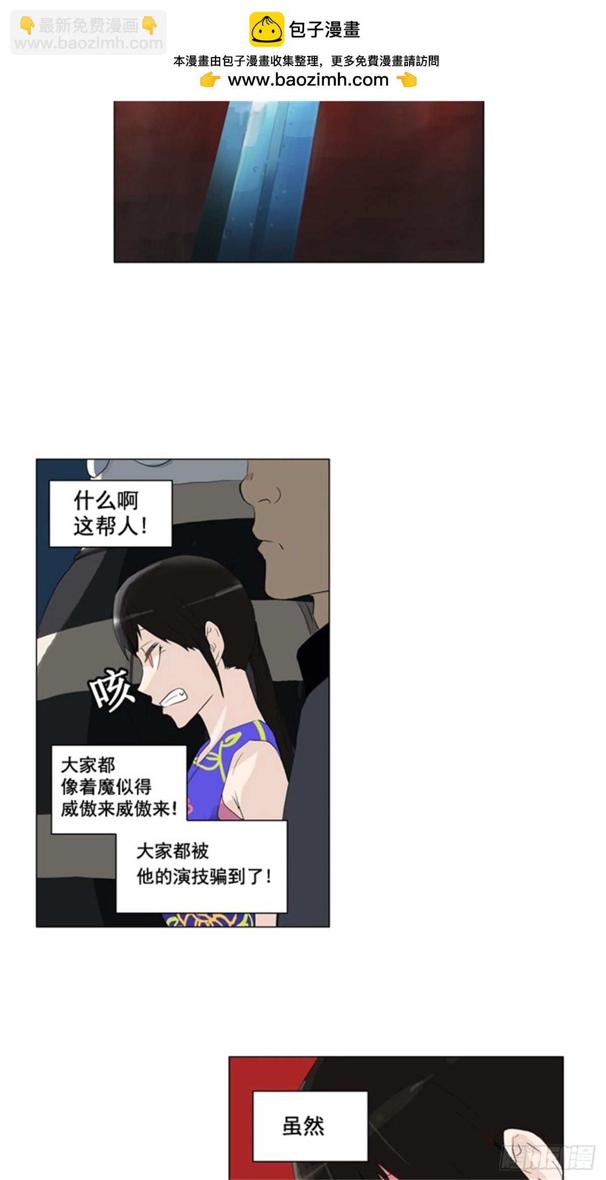 105.帕格-第106话