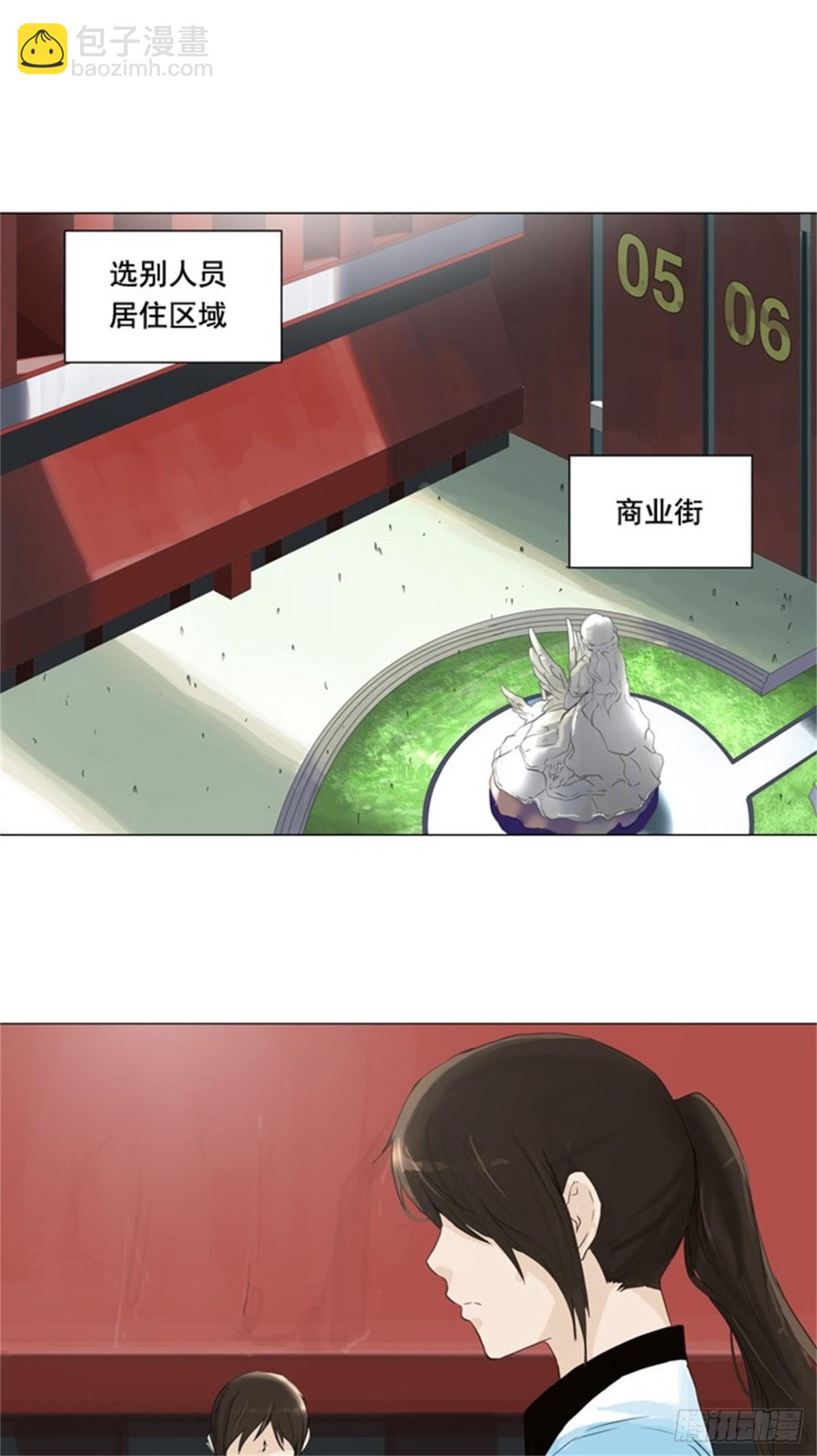 105.帕格-第106话