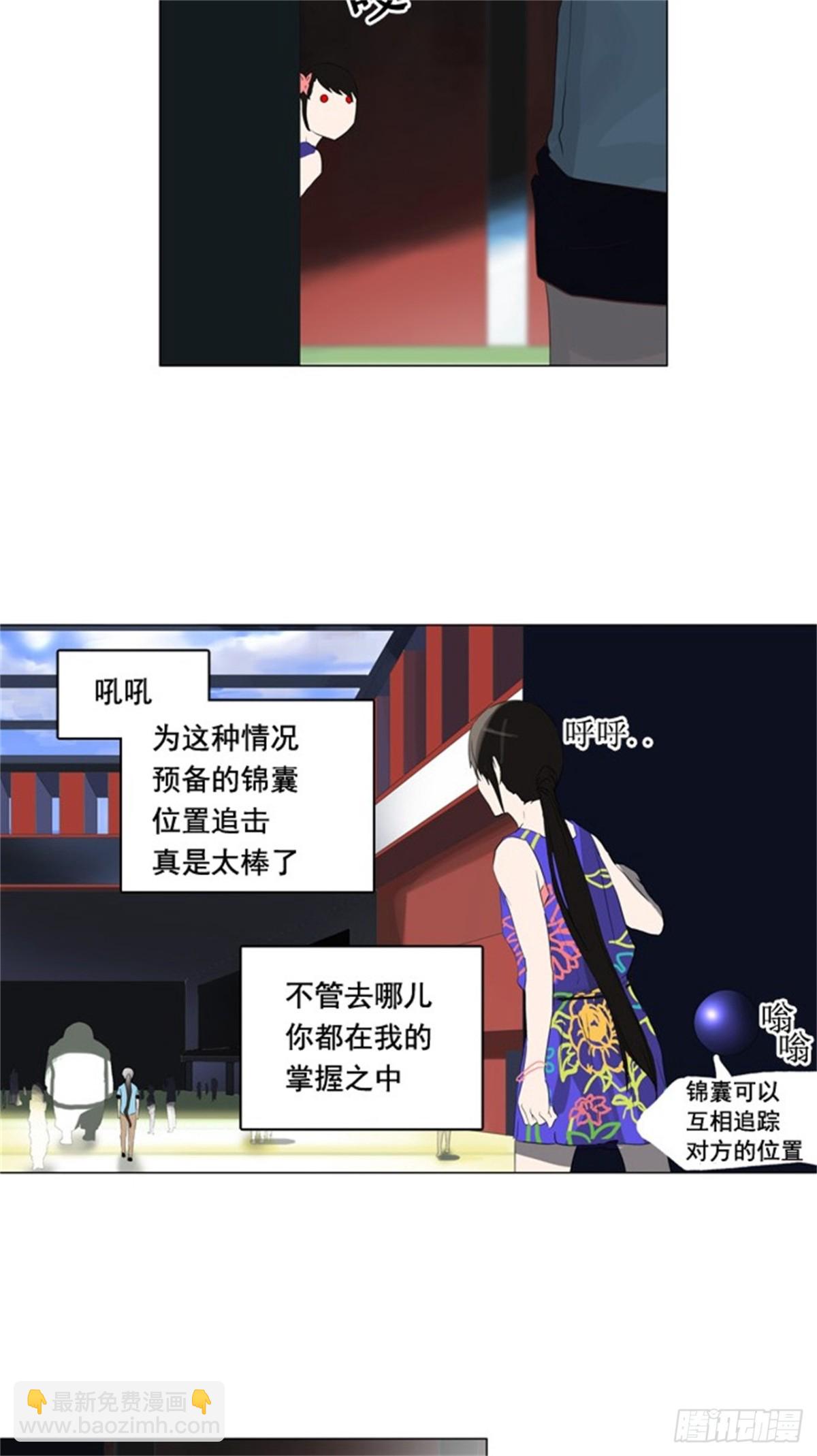 105.帕格-第106话