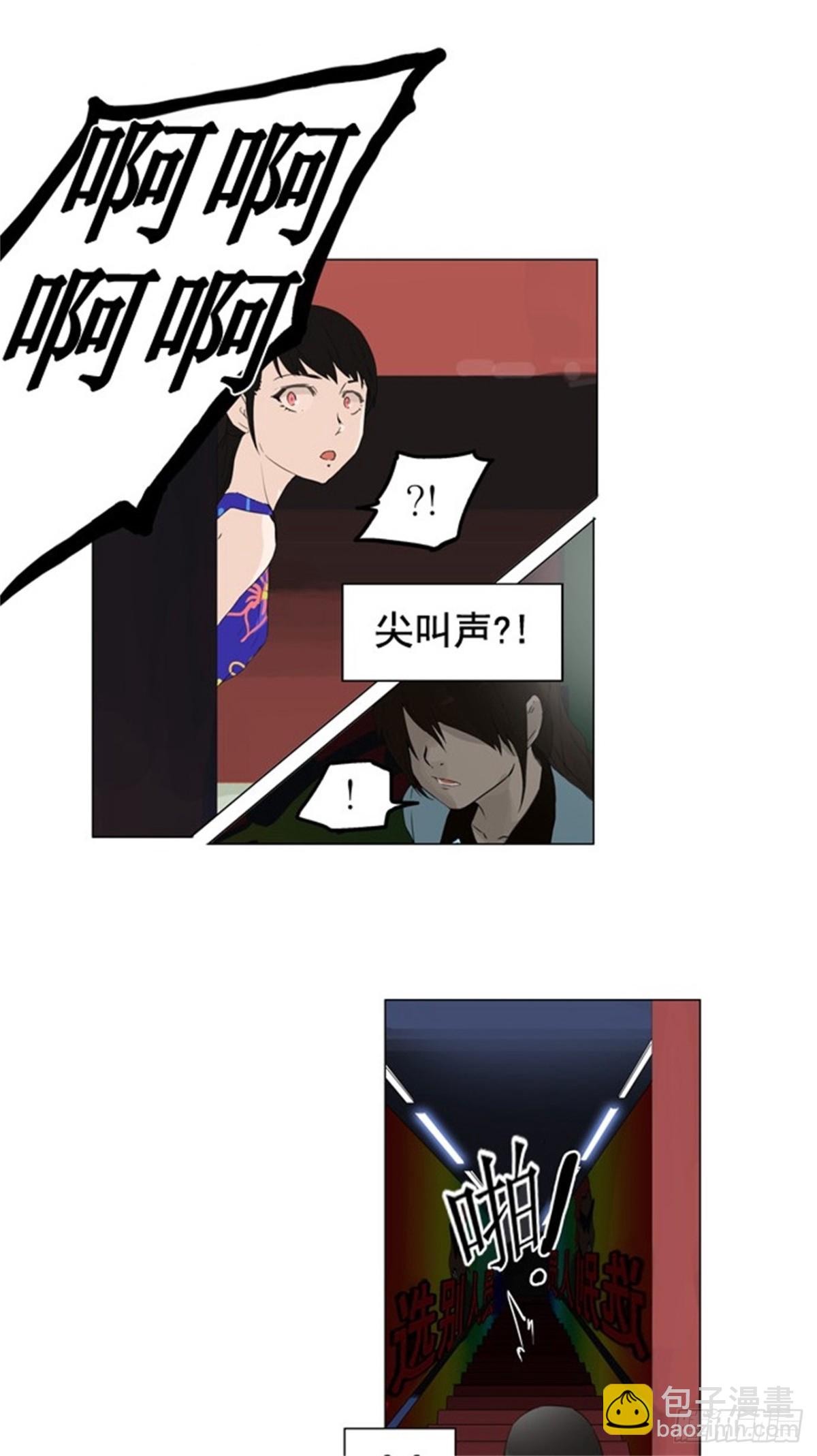 105.帕格-第106话