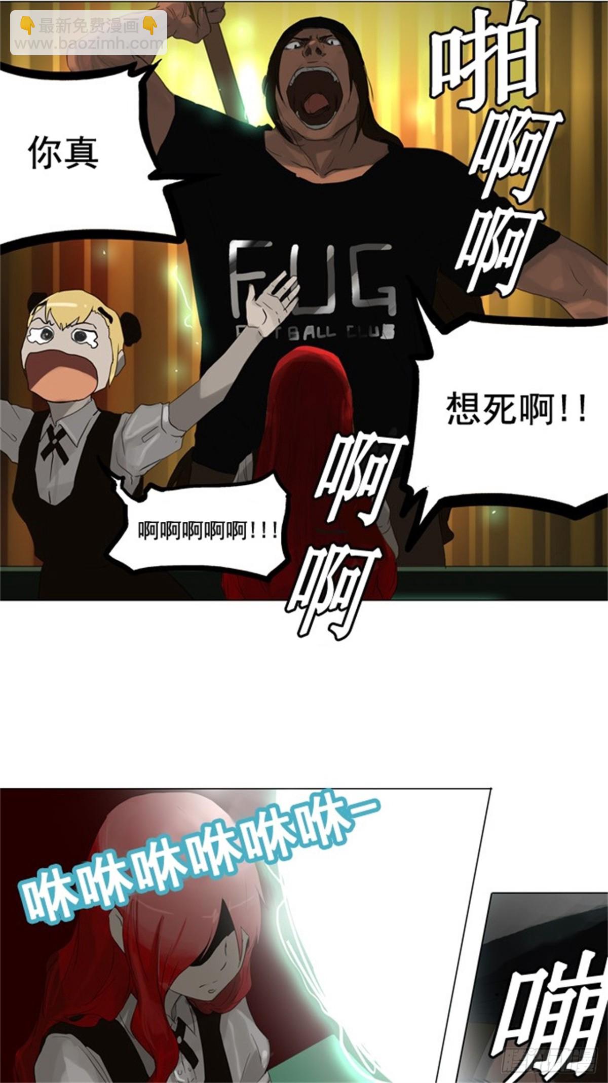 105.帕格-第106话
