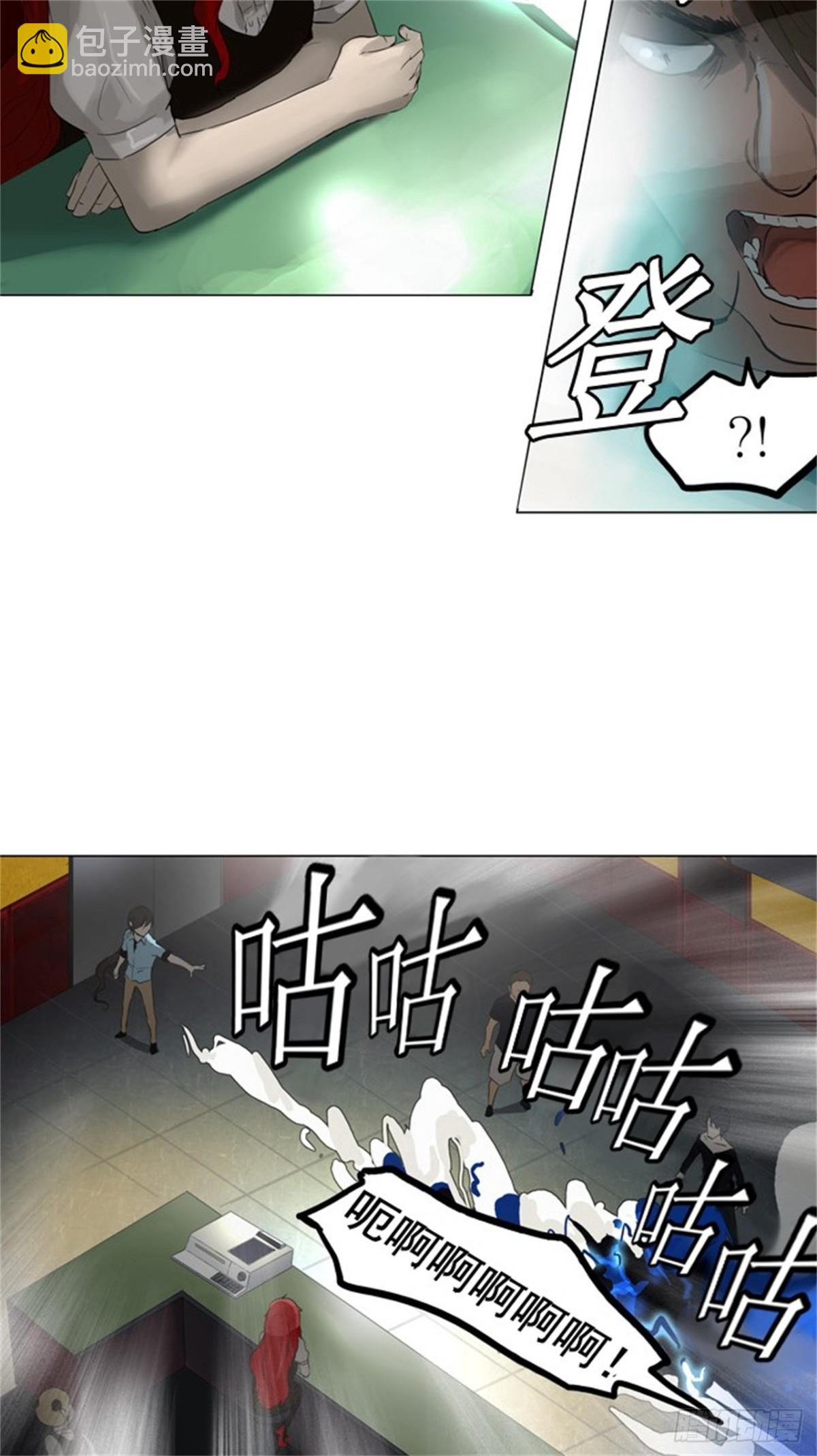 105.帕格-第106话