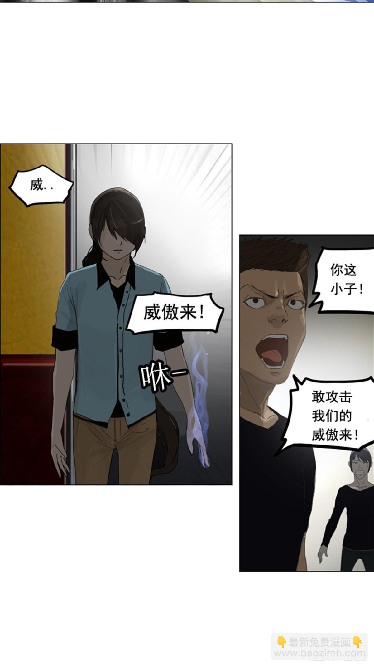 105.帕格-第106话