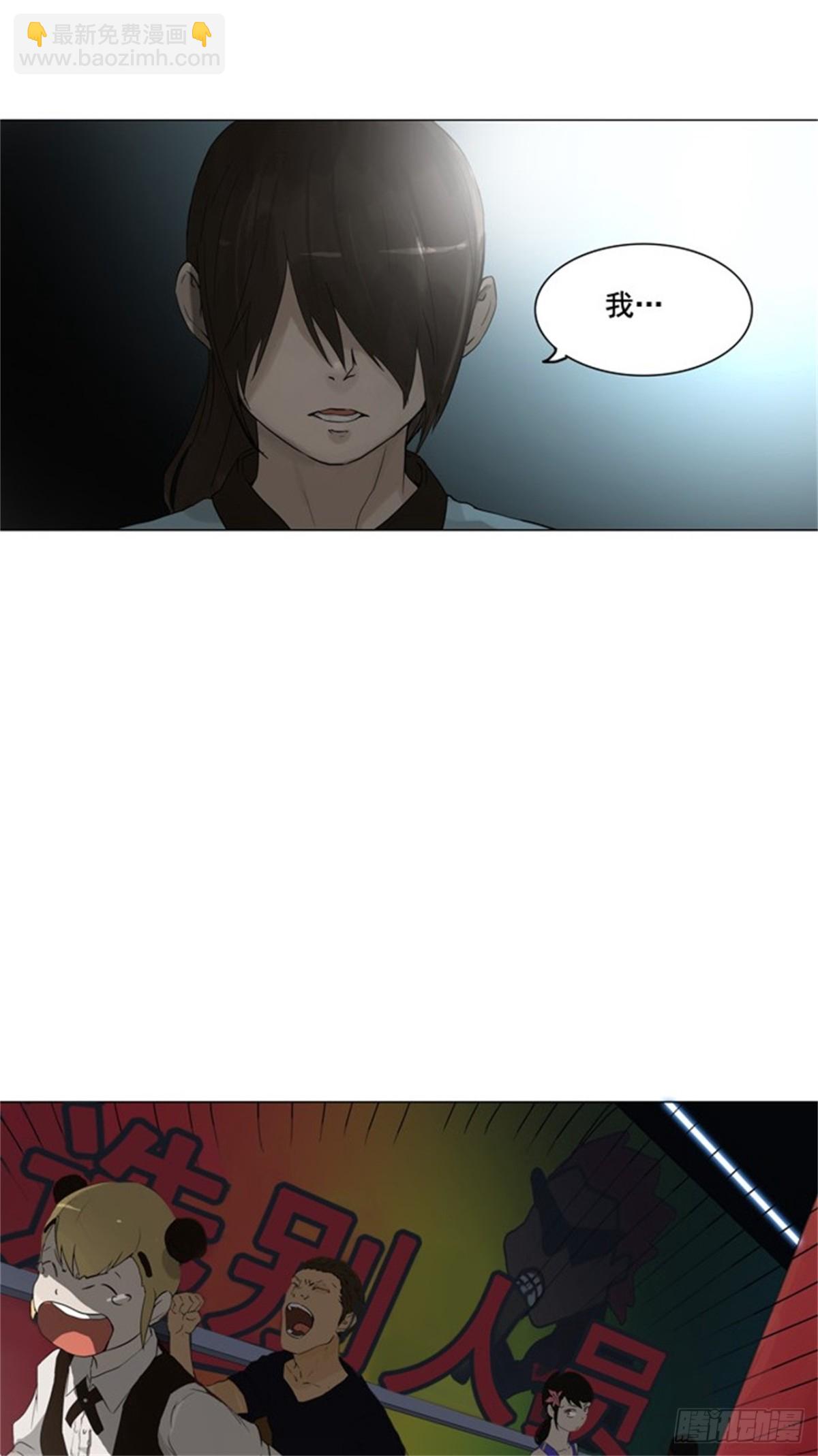 105.帕格-第106话