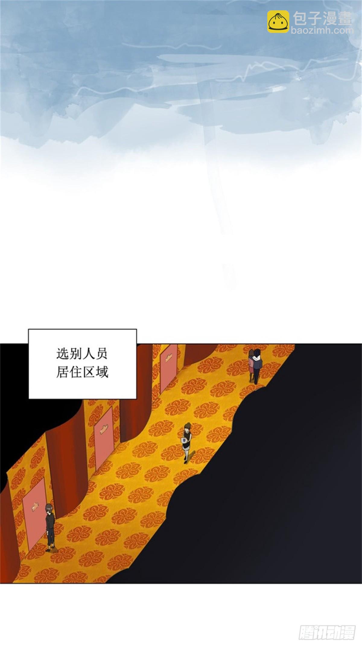 105.帕格-第106话
