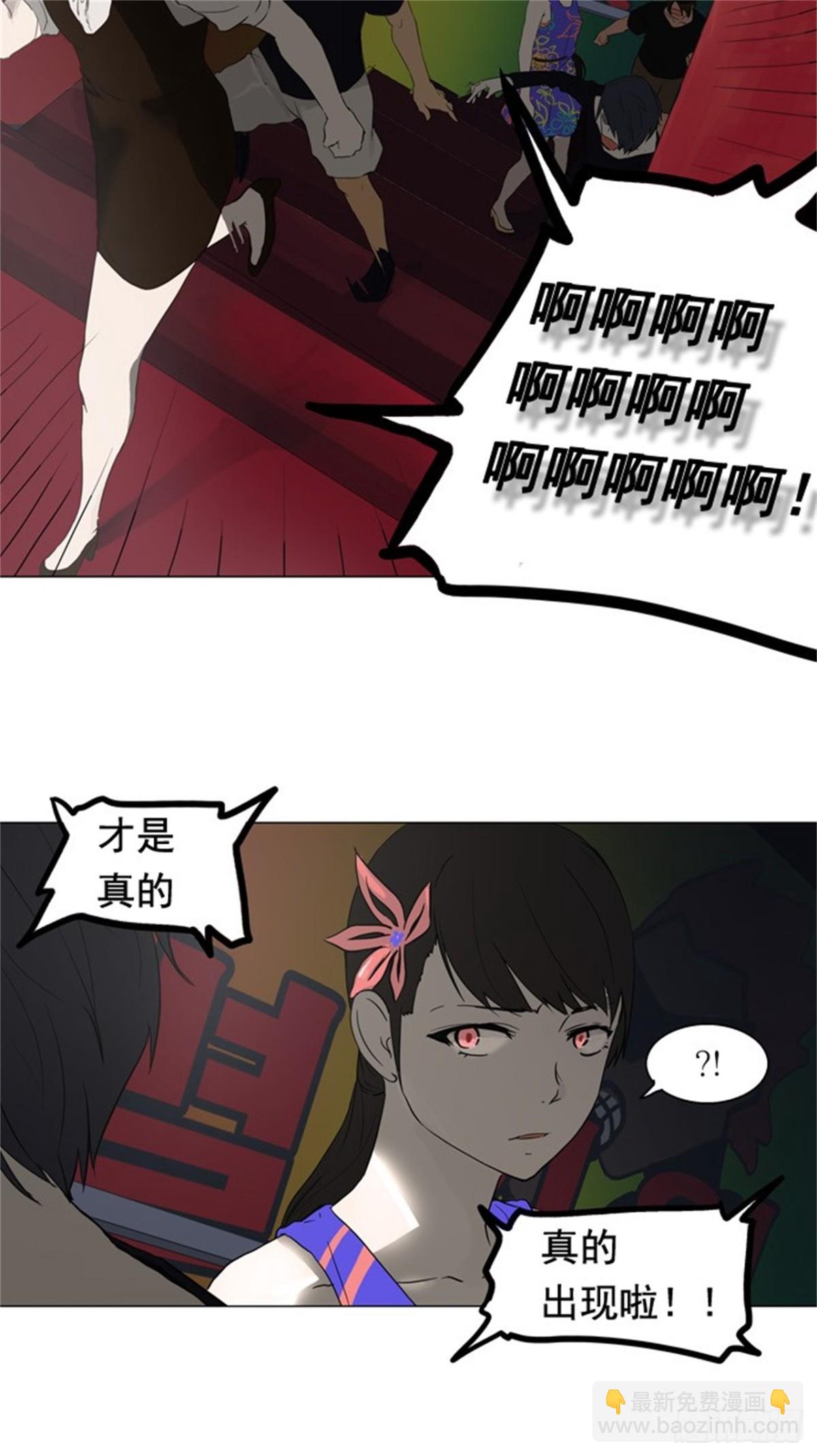 105.帕格-第106话