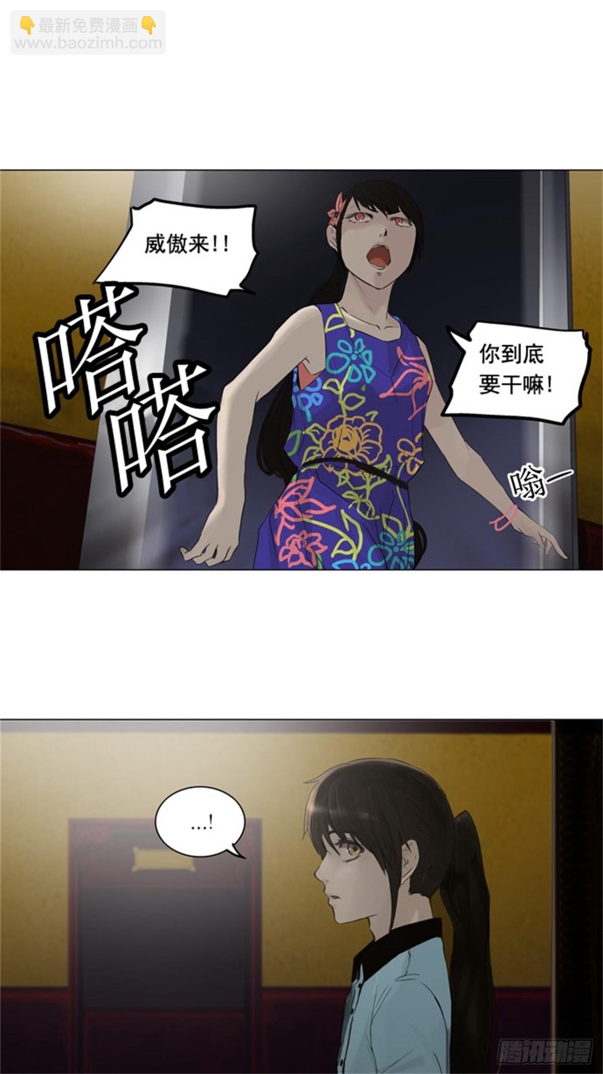 105.帕格-第106话