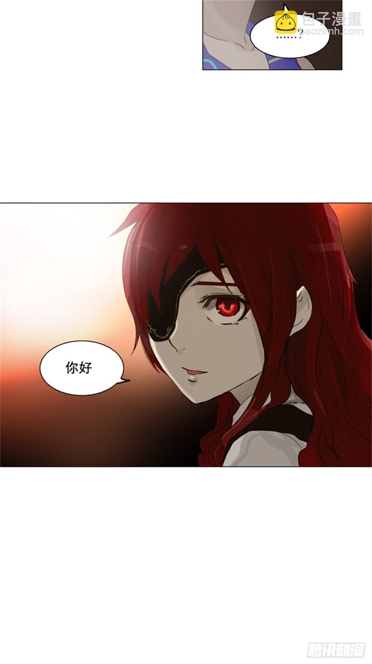 105.帕格-第106话