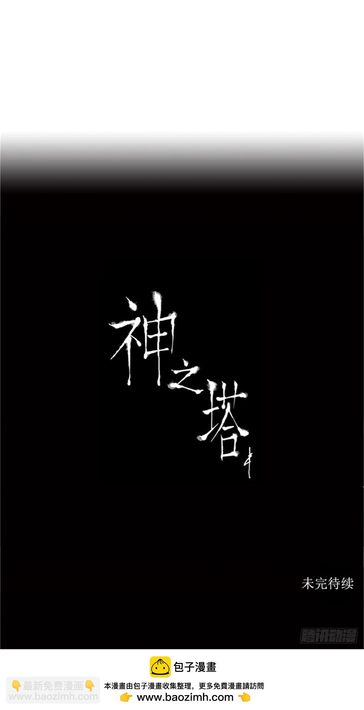105.帕格-第106话