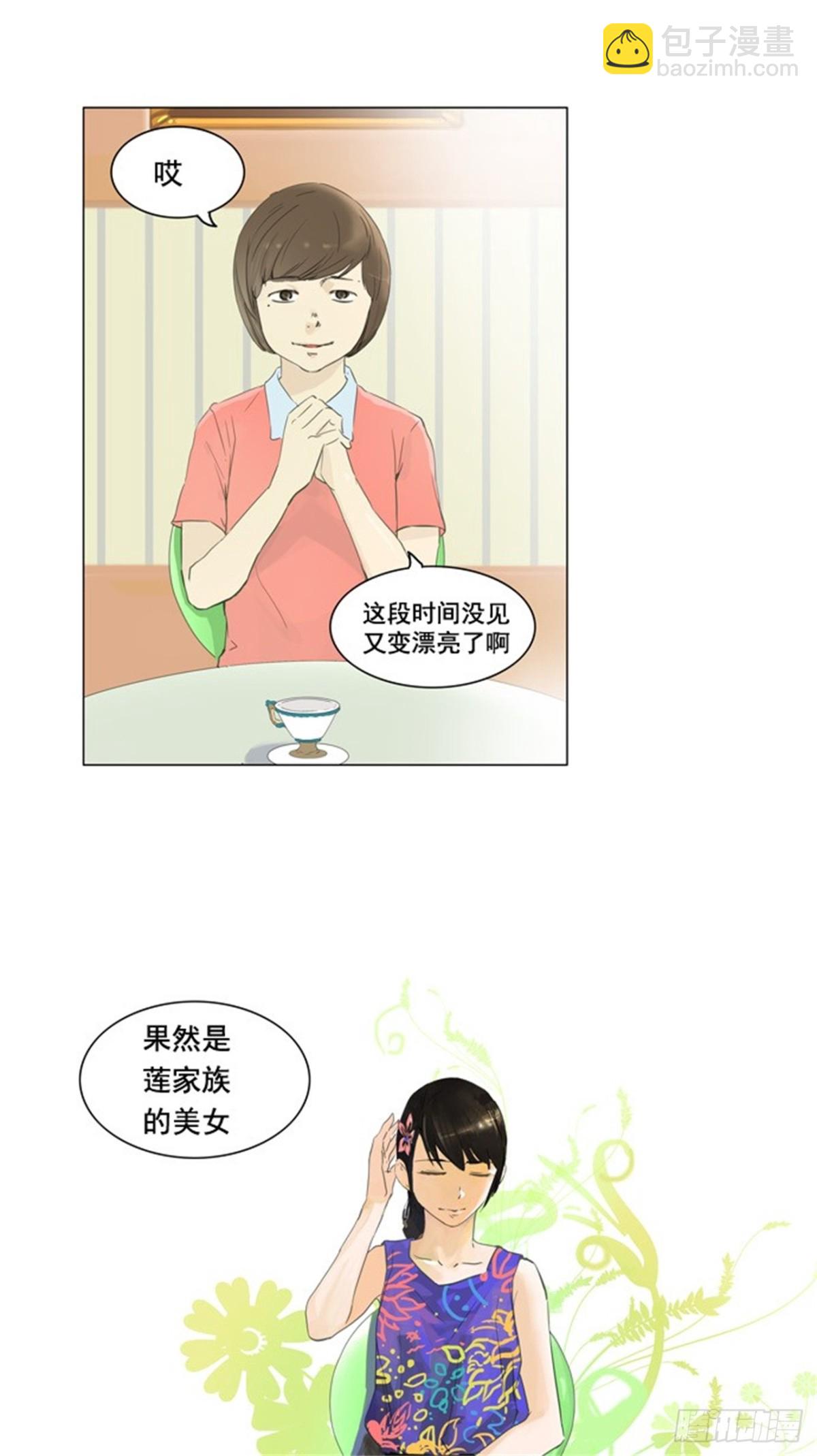 105.帕格-第106话