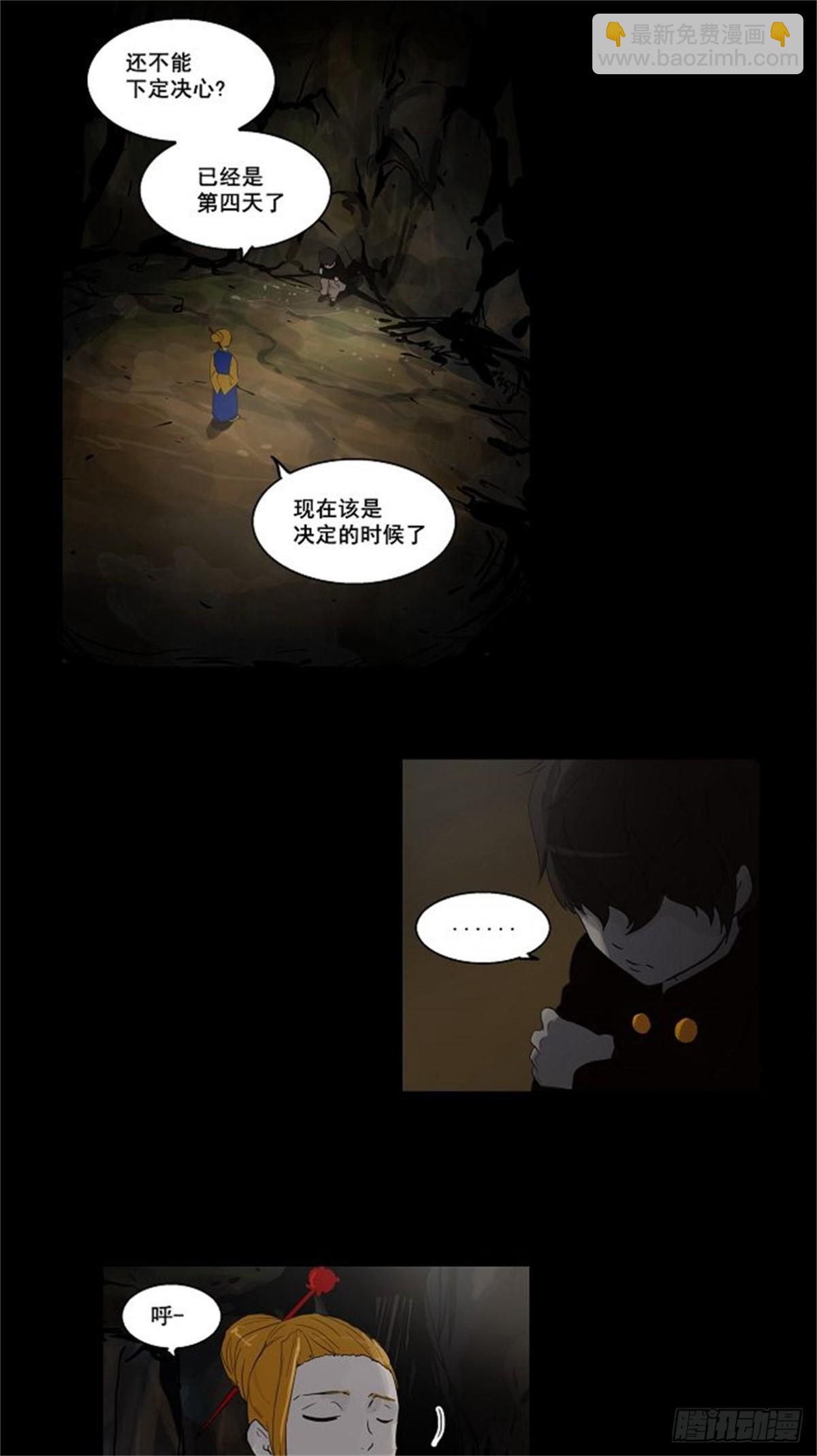 107.帕格（3）-第108话