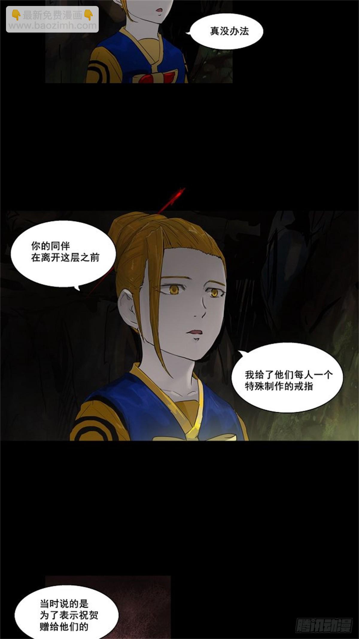 107.帕格（3）-第108话