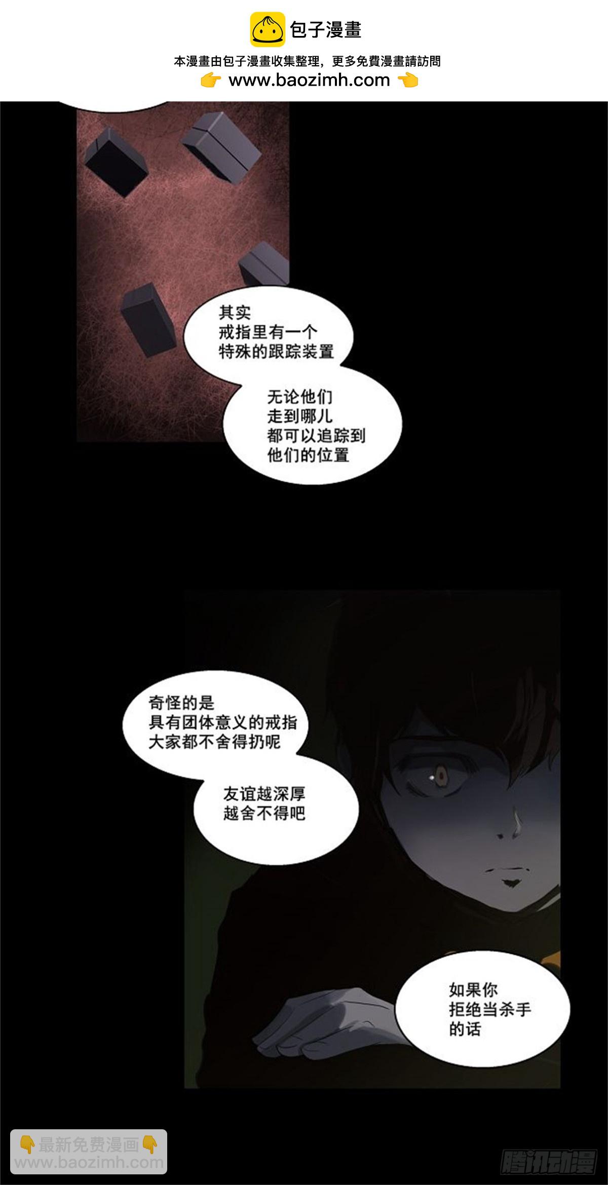 107.帕格（3）-第108话